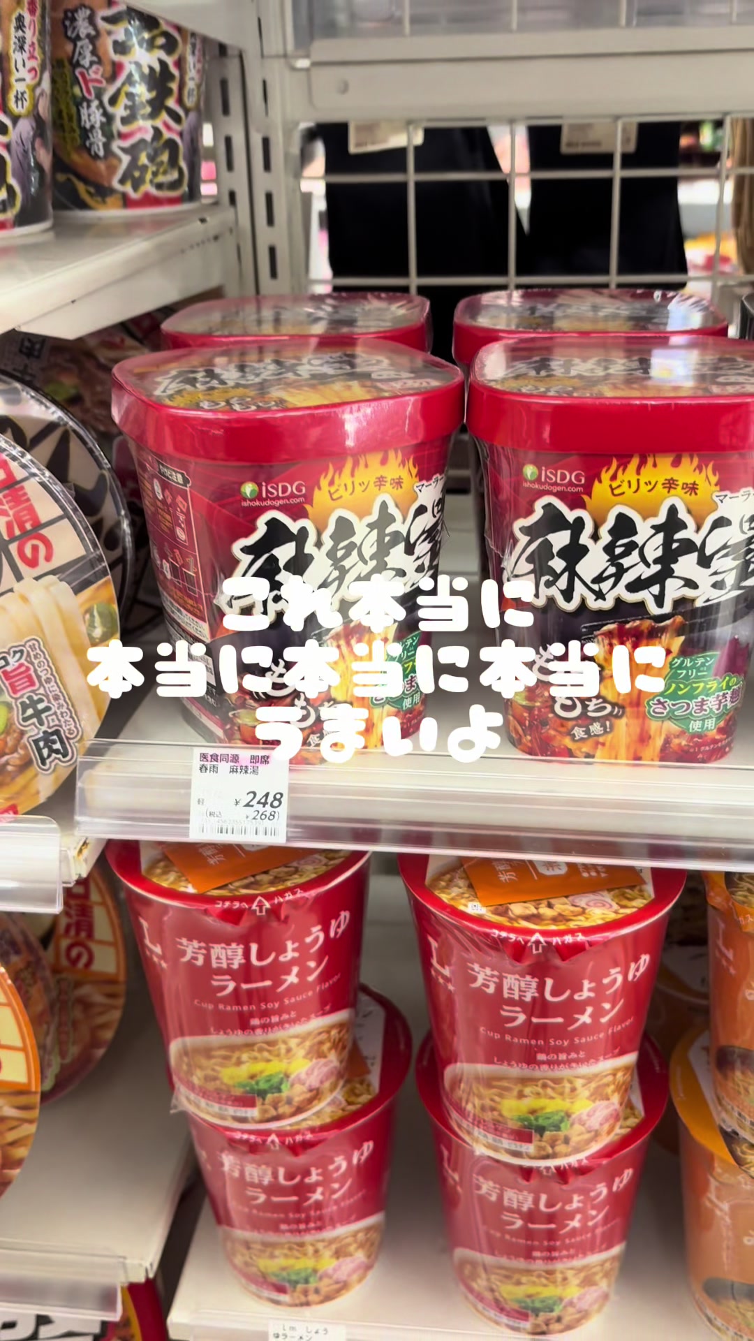 @ラティオス