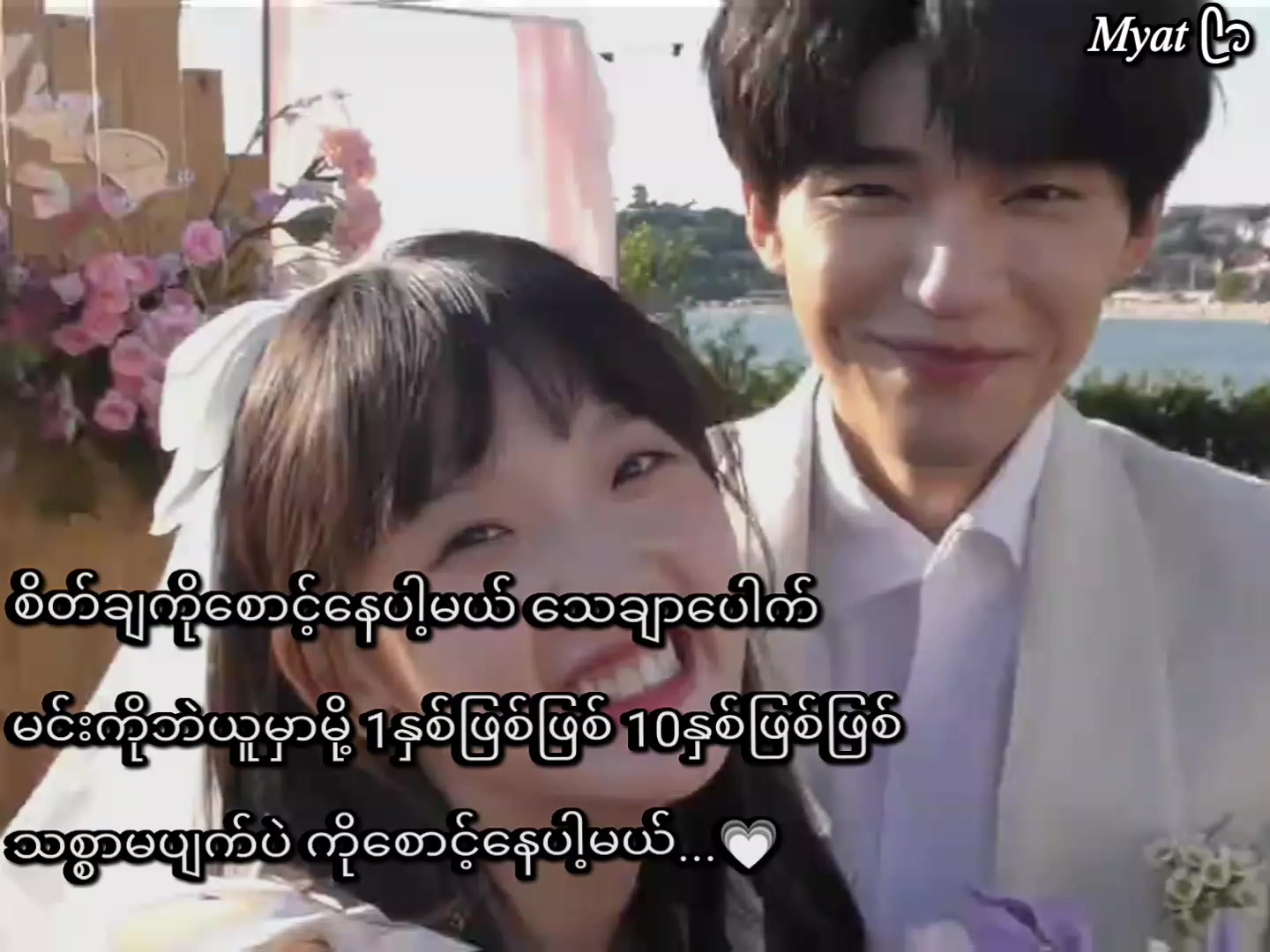 @๐๐ฆ๐๐ก แฅซแญก