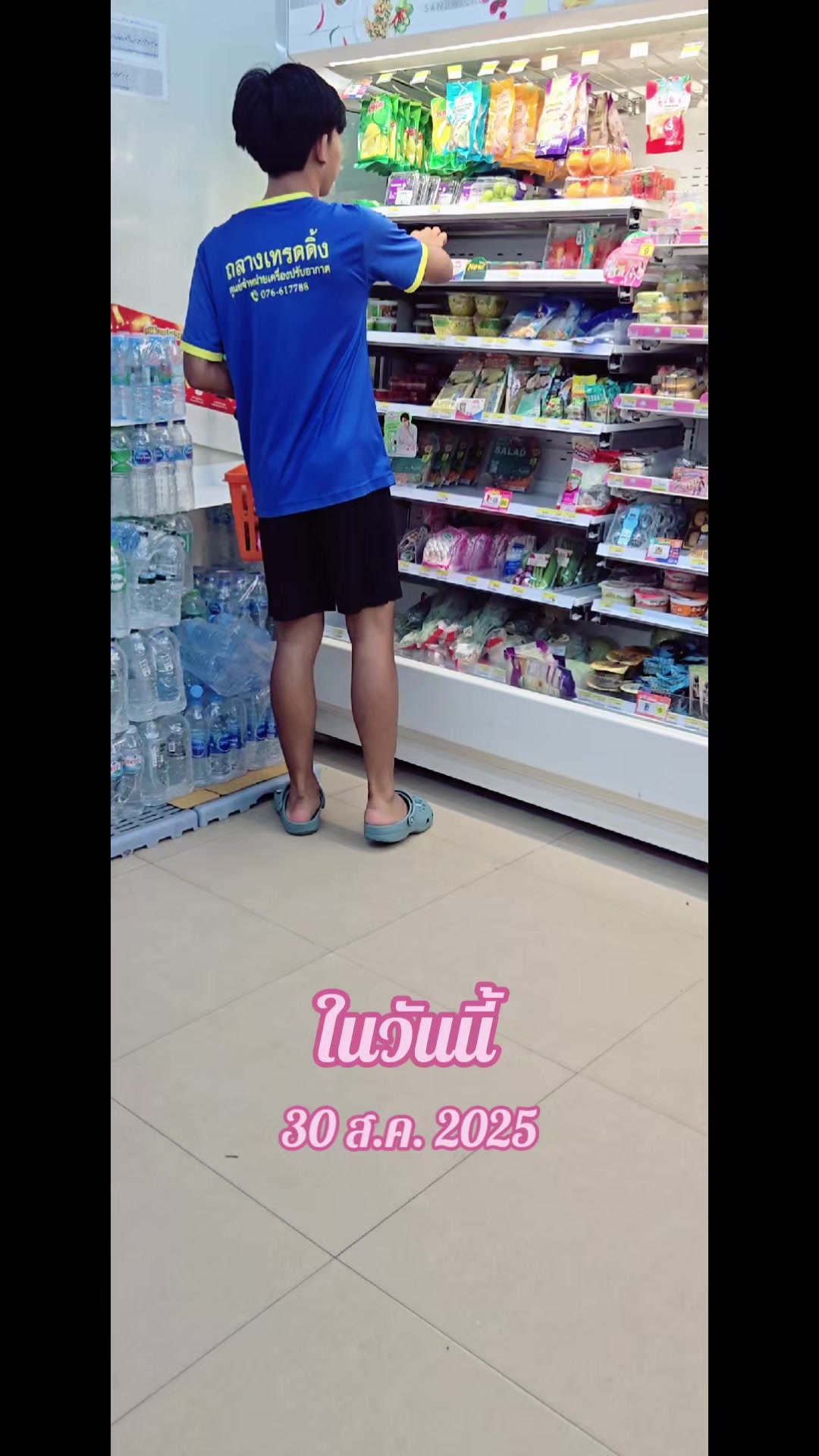 @Napatchanan_D