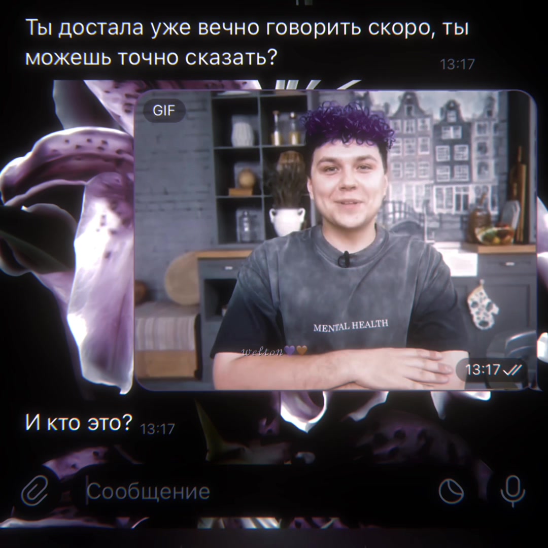 @𝓌ℯ𝓁𝓉ℴ𝓃💜🧡