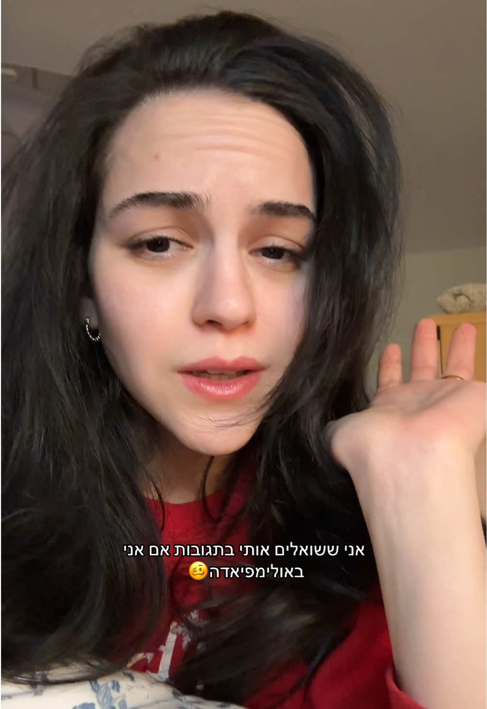 @Shira Ichilov