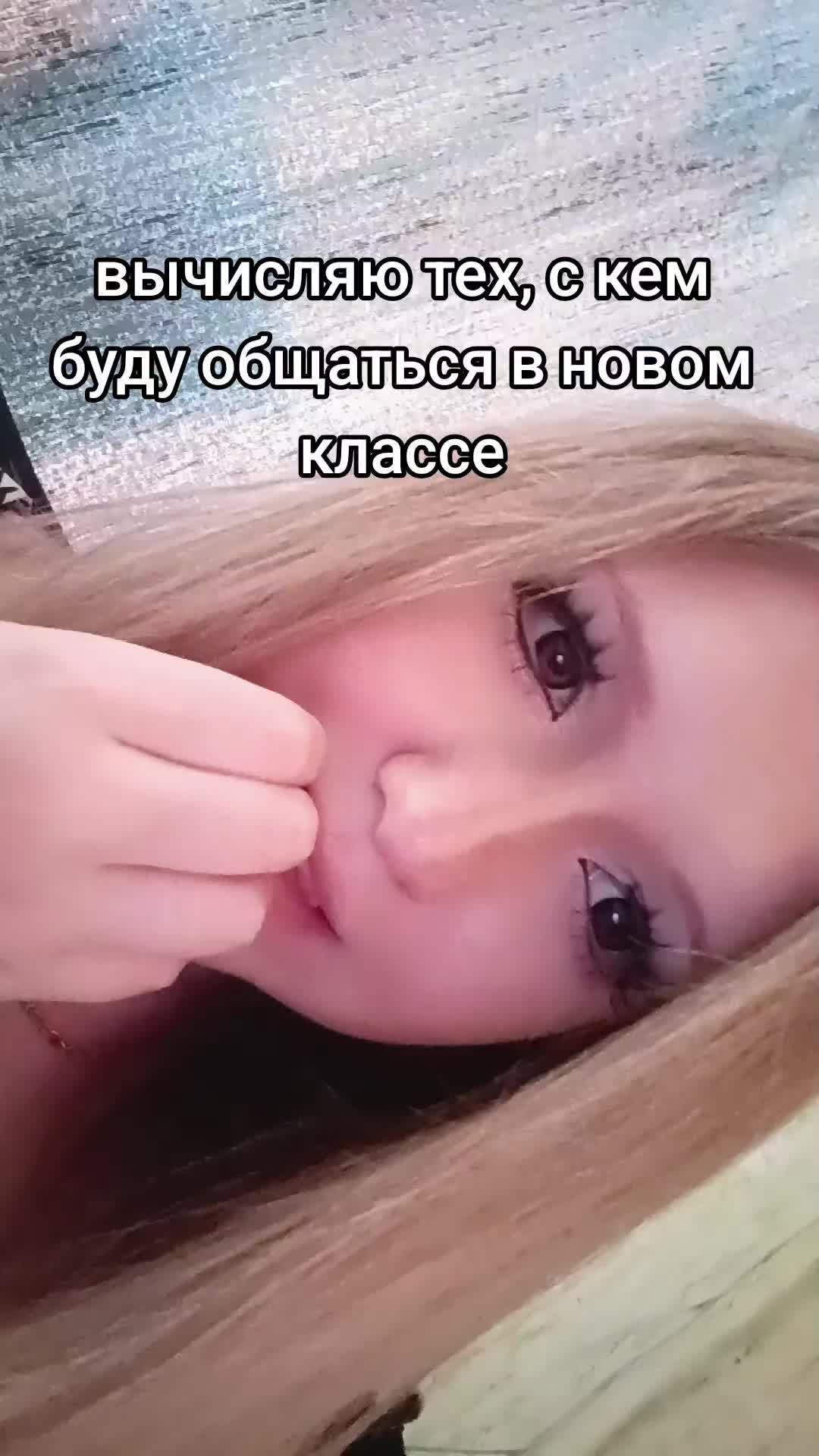 @Sanana gal!