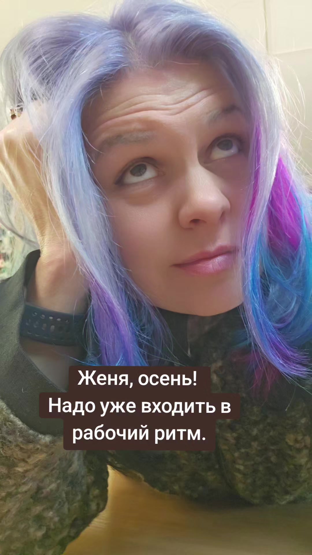 @Портной EvgeniyaPetrik/Moscow