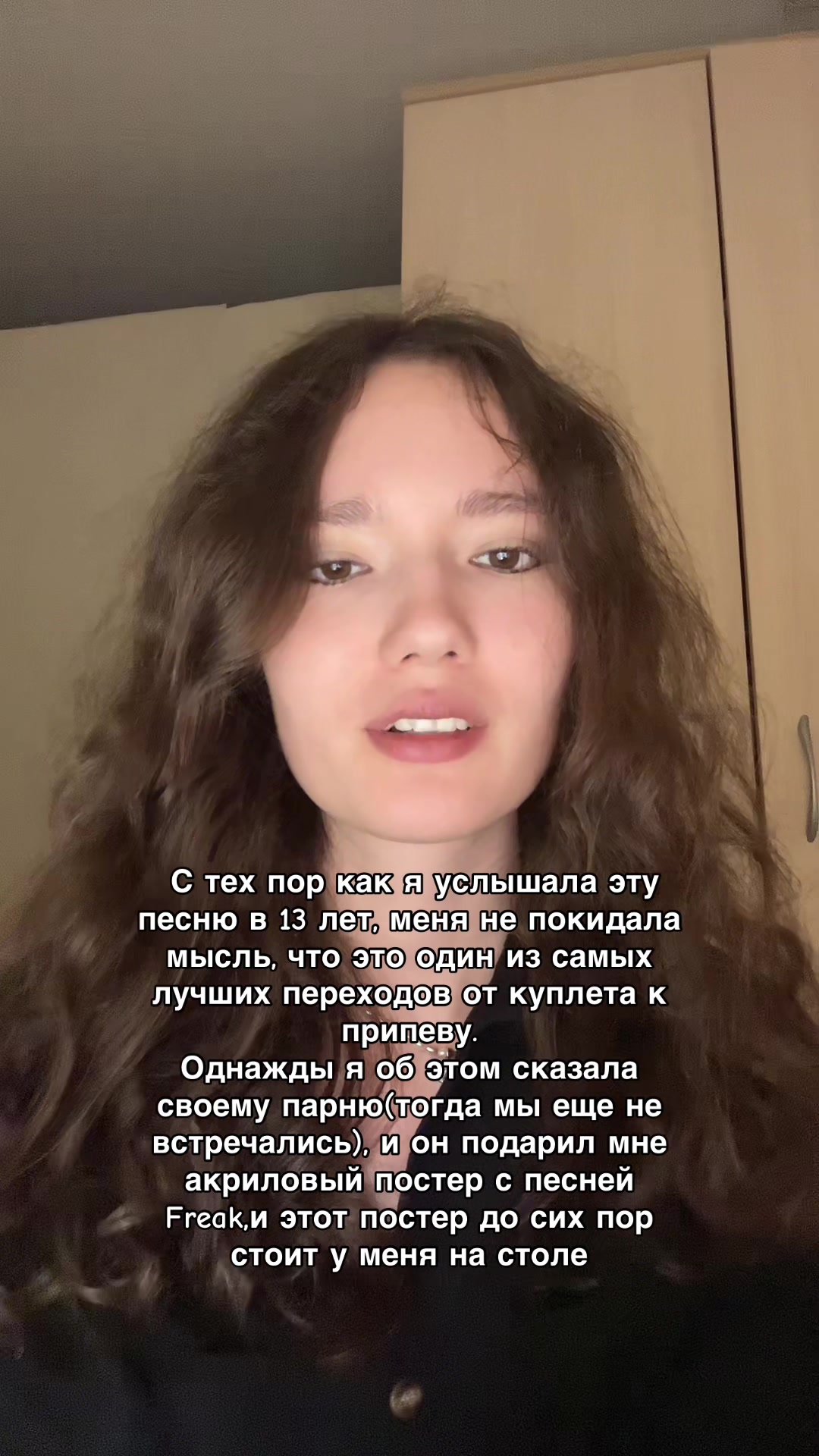 @Тгк: aygutime