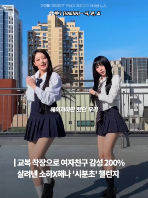 @띵곡 나옴