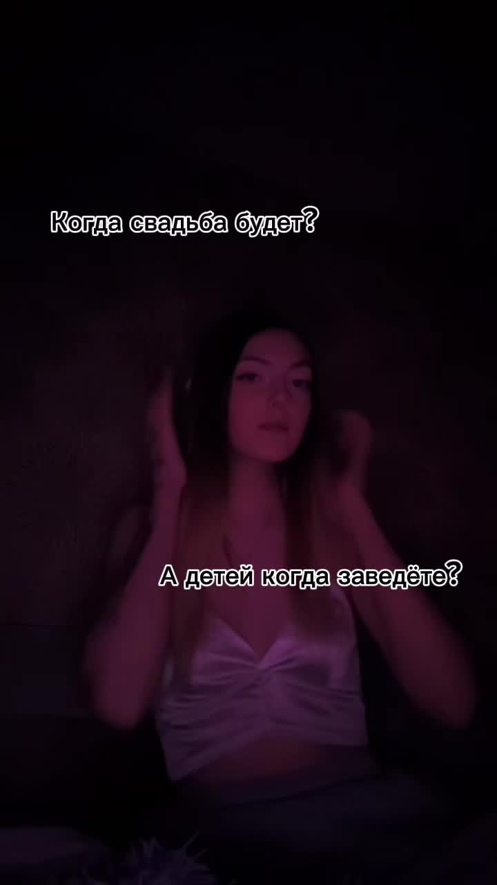 @Чья-то мамка