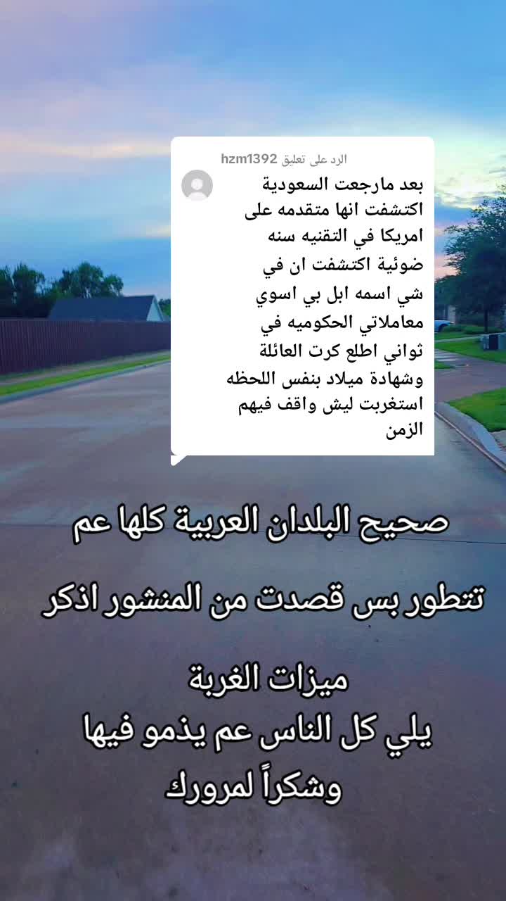 @ماروكو