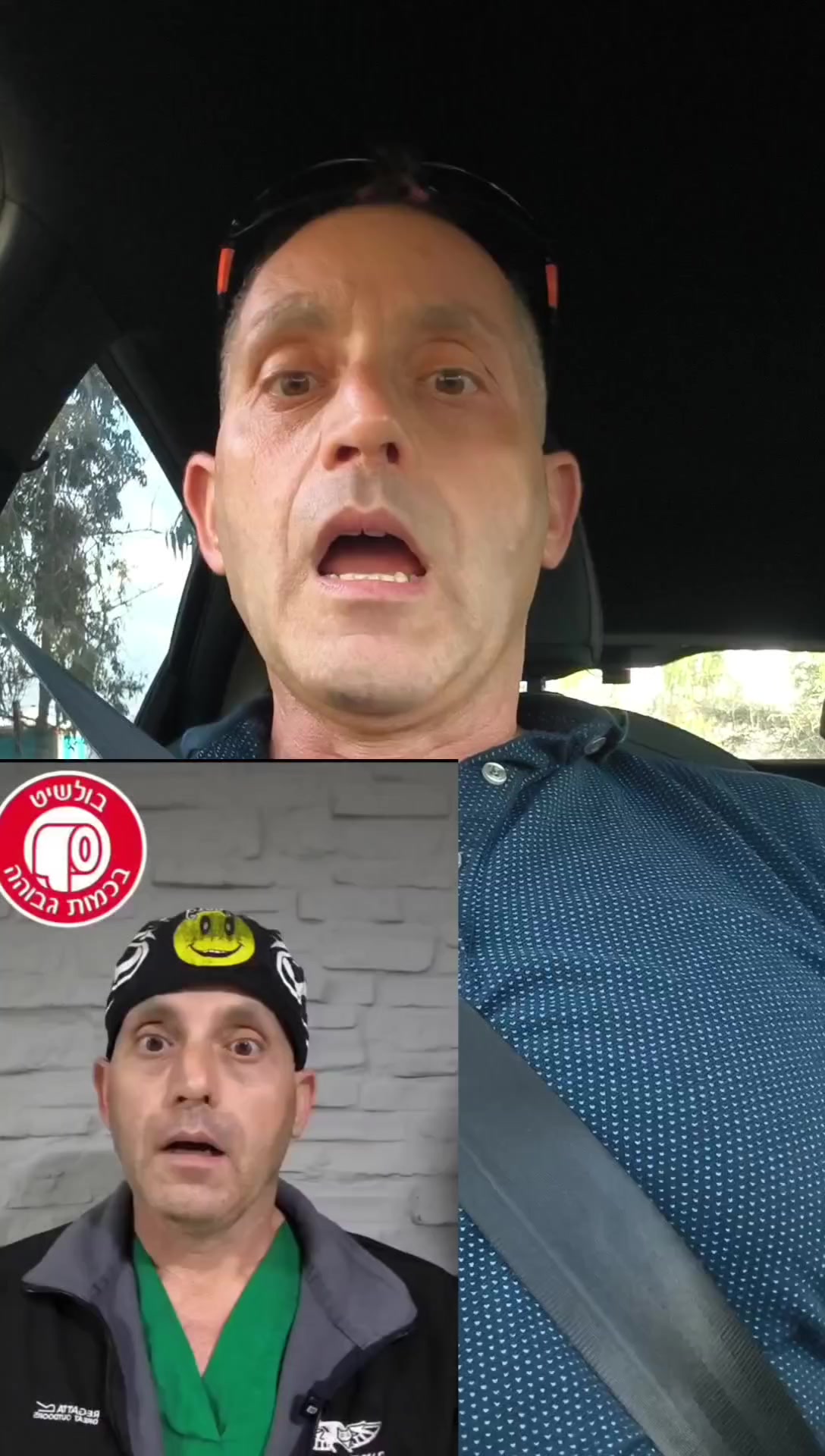 @תקראו למרדים