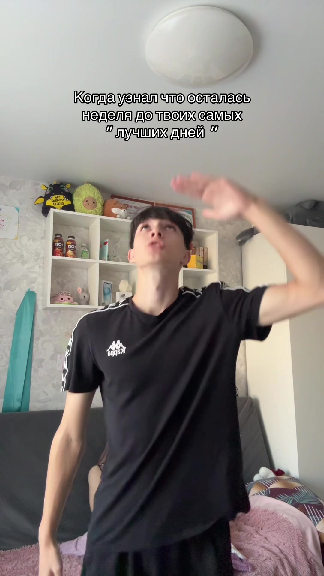 @УГАРНЫЙ⚡ВАНЯ