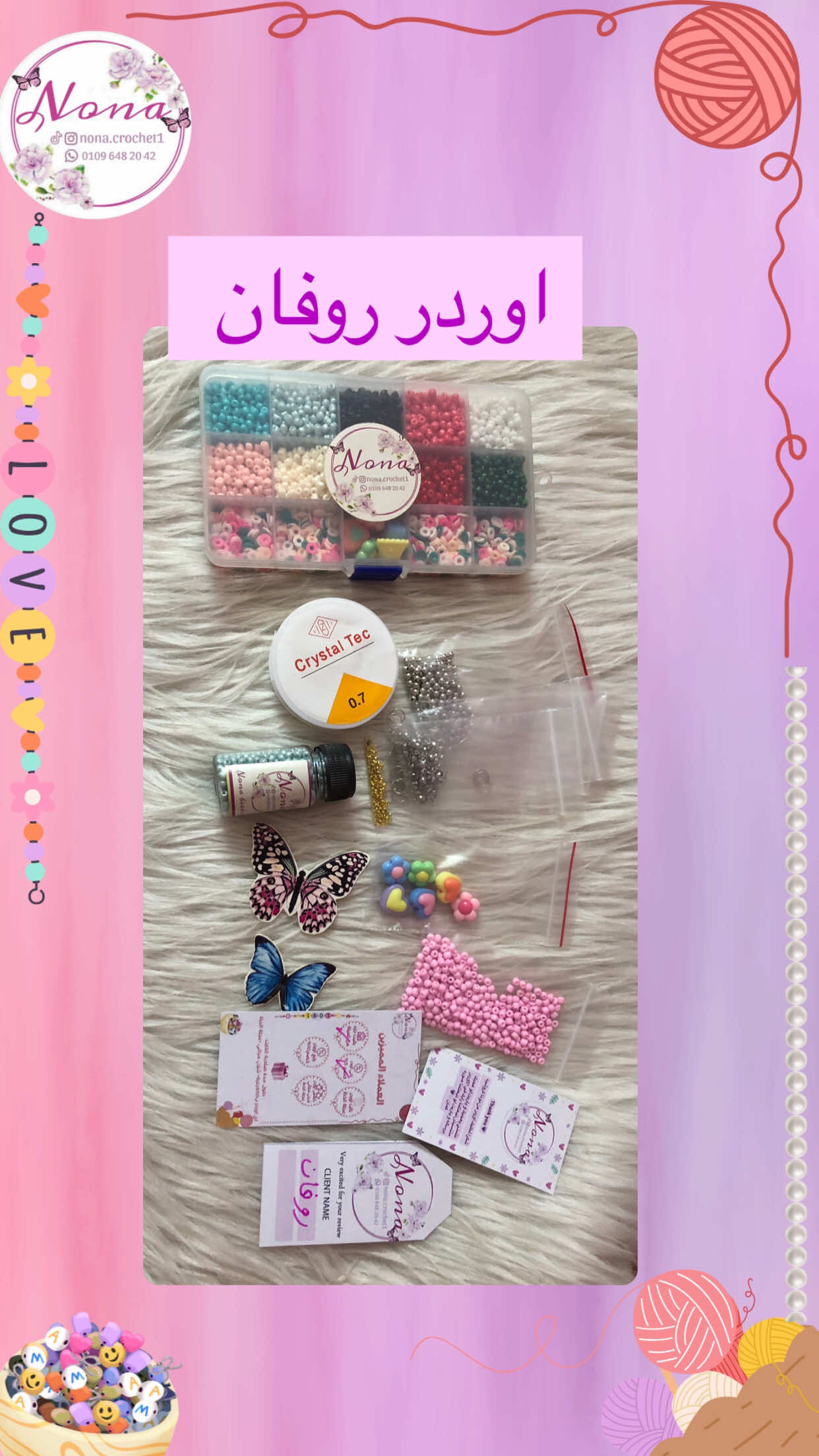 @Nona.crochet1