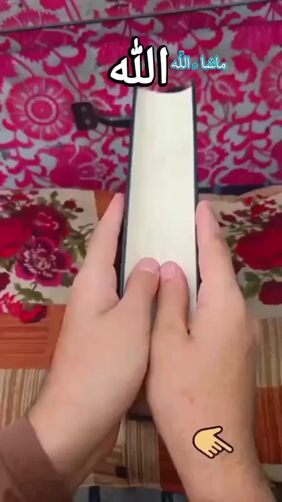 @মীম আক্তার জান্নাত 🥀