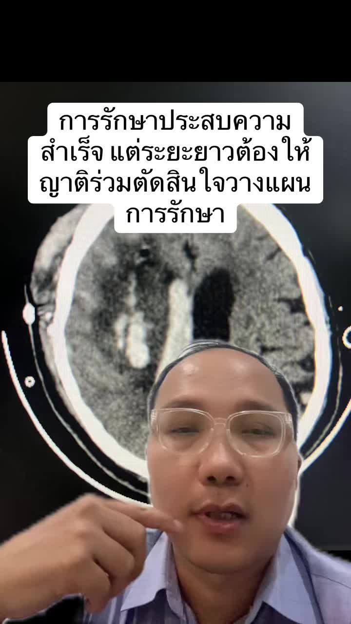 @TheFamily’sDoctors