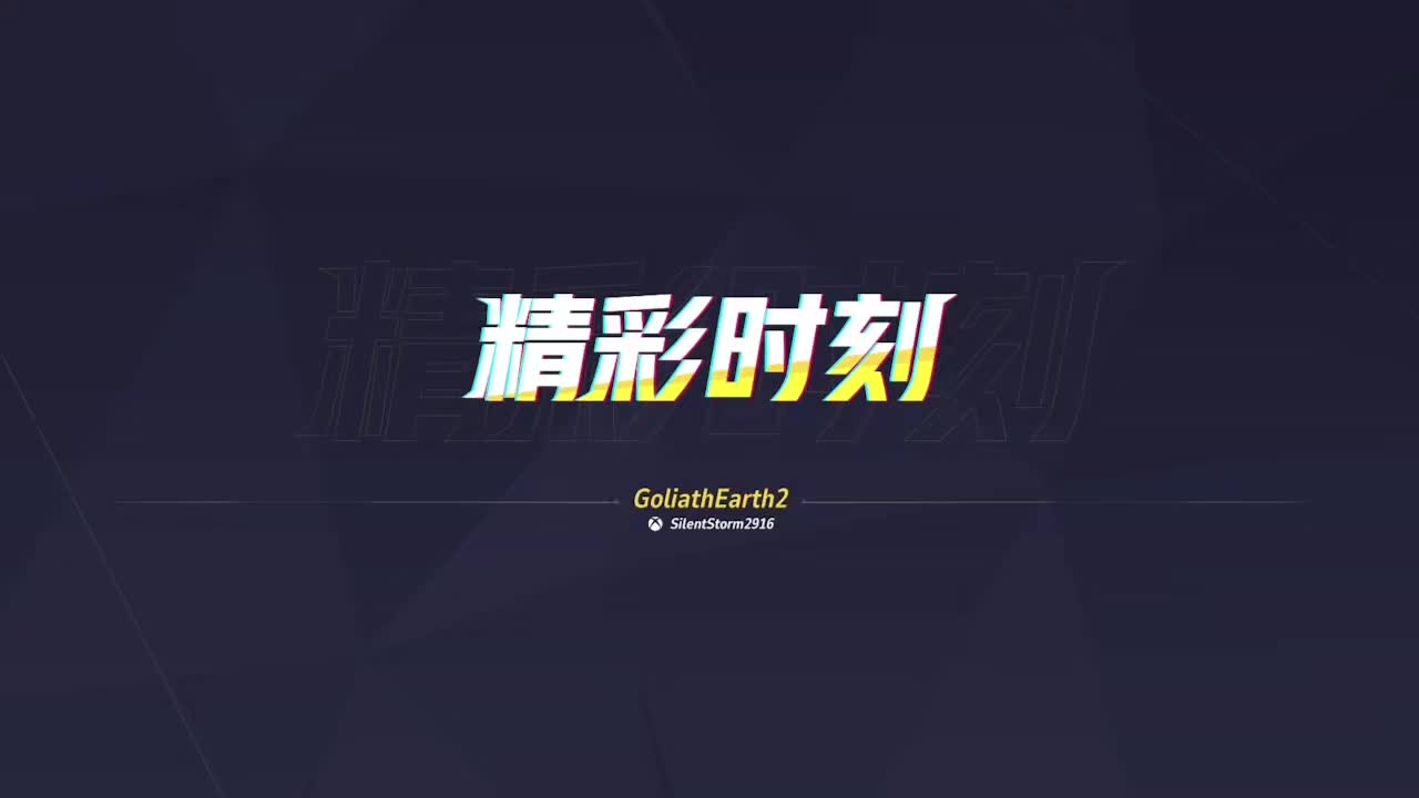 @Goliath