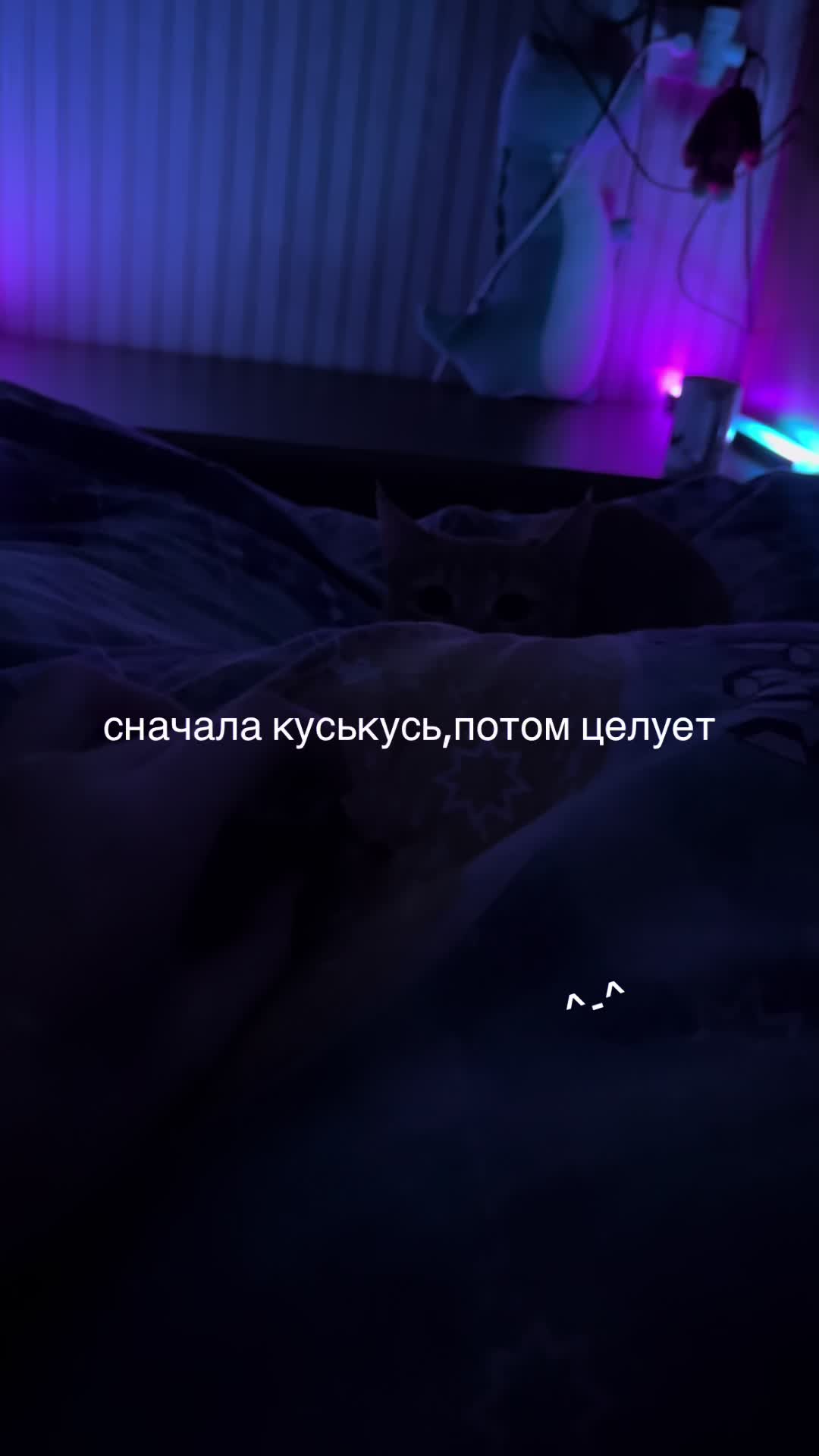 @линанапас