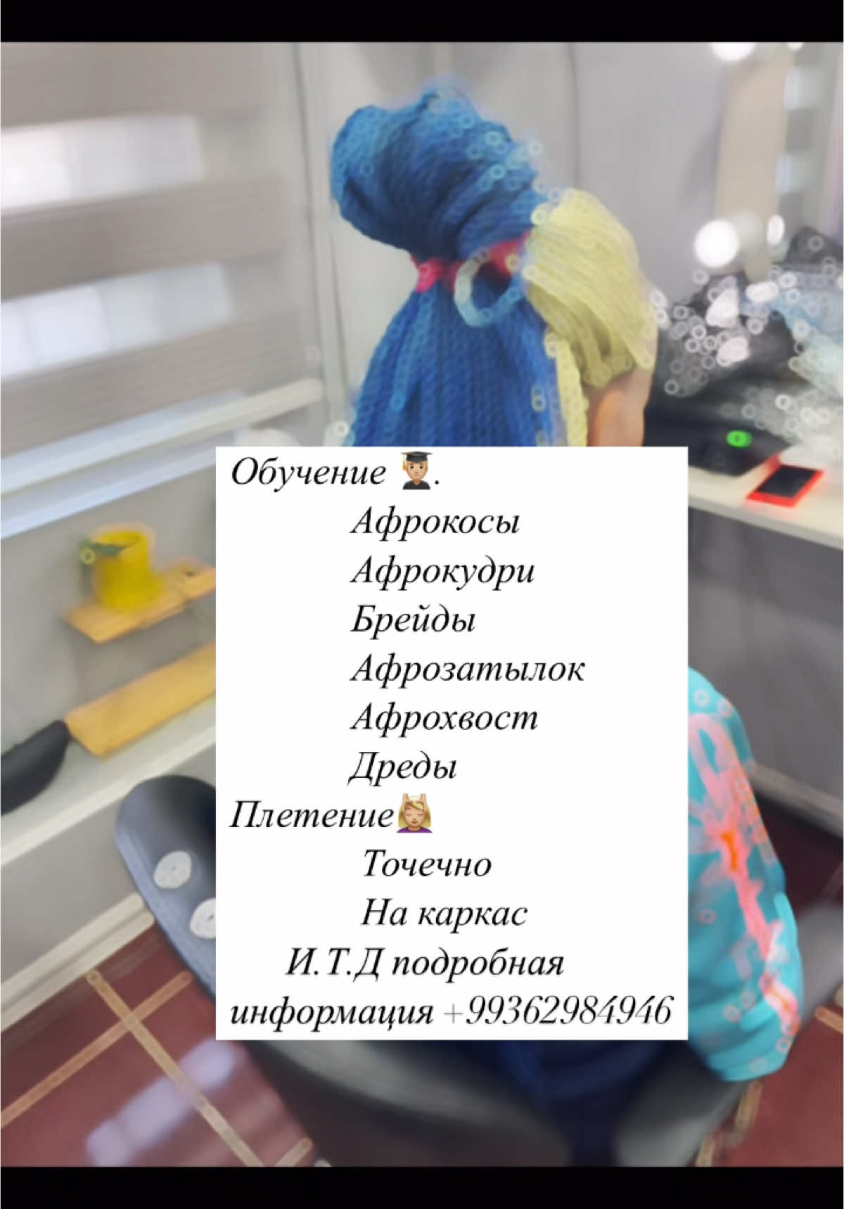 @Салон красоты Kristi.Braid