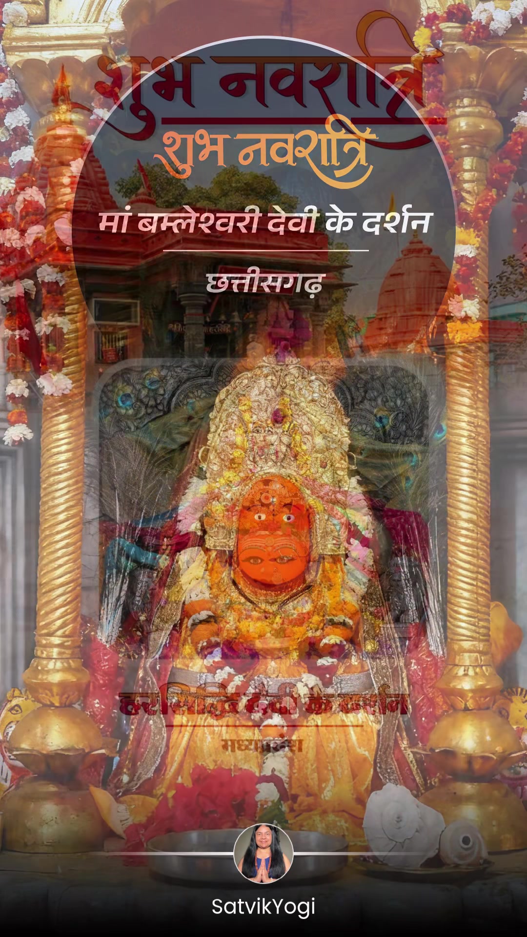 @Hinglishbong