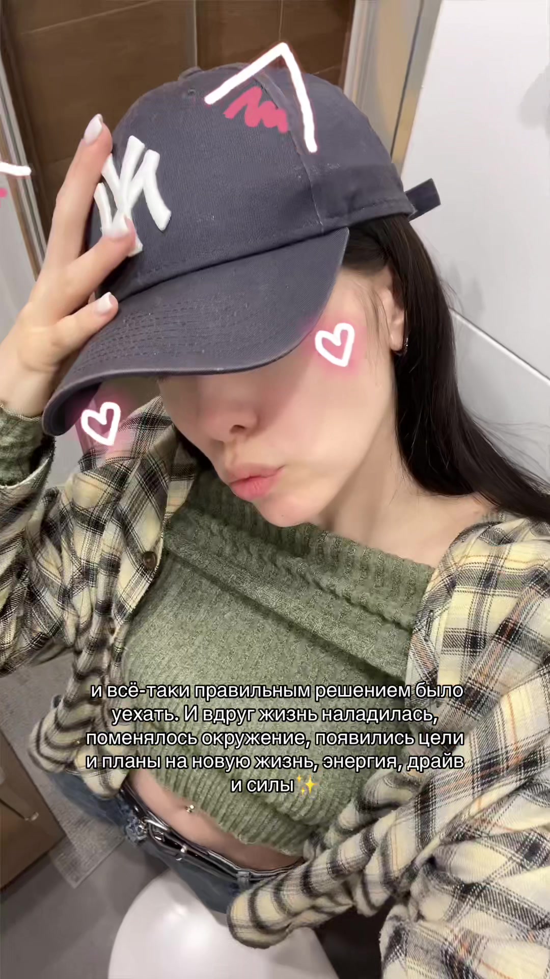 @Китти🪷