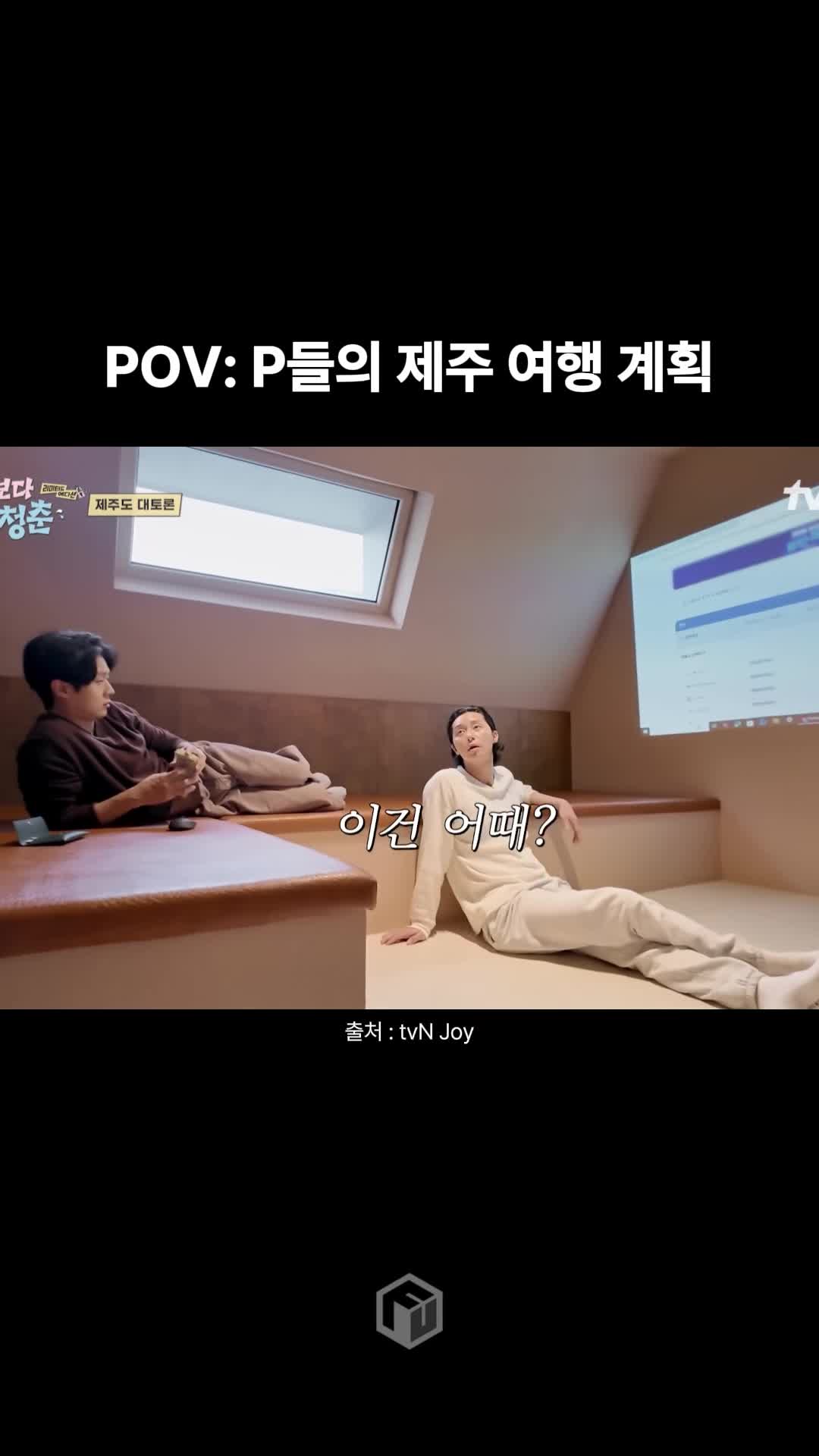 @제주톡톡