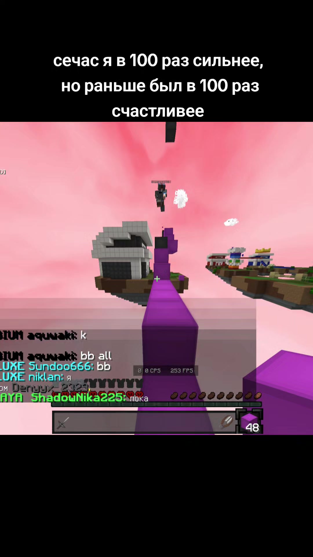 @deeed_bedwars