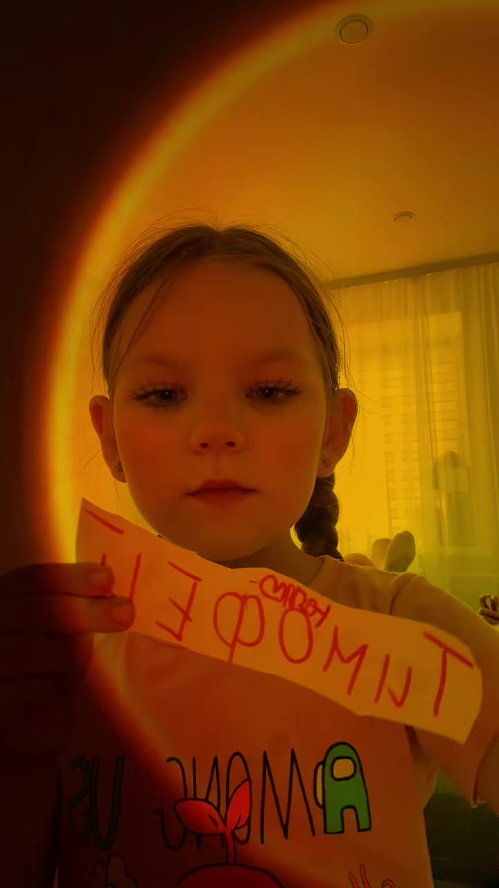 @Юля