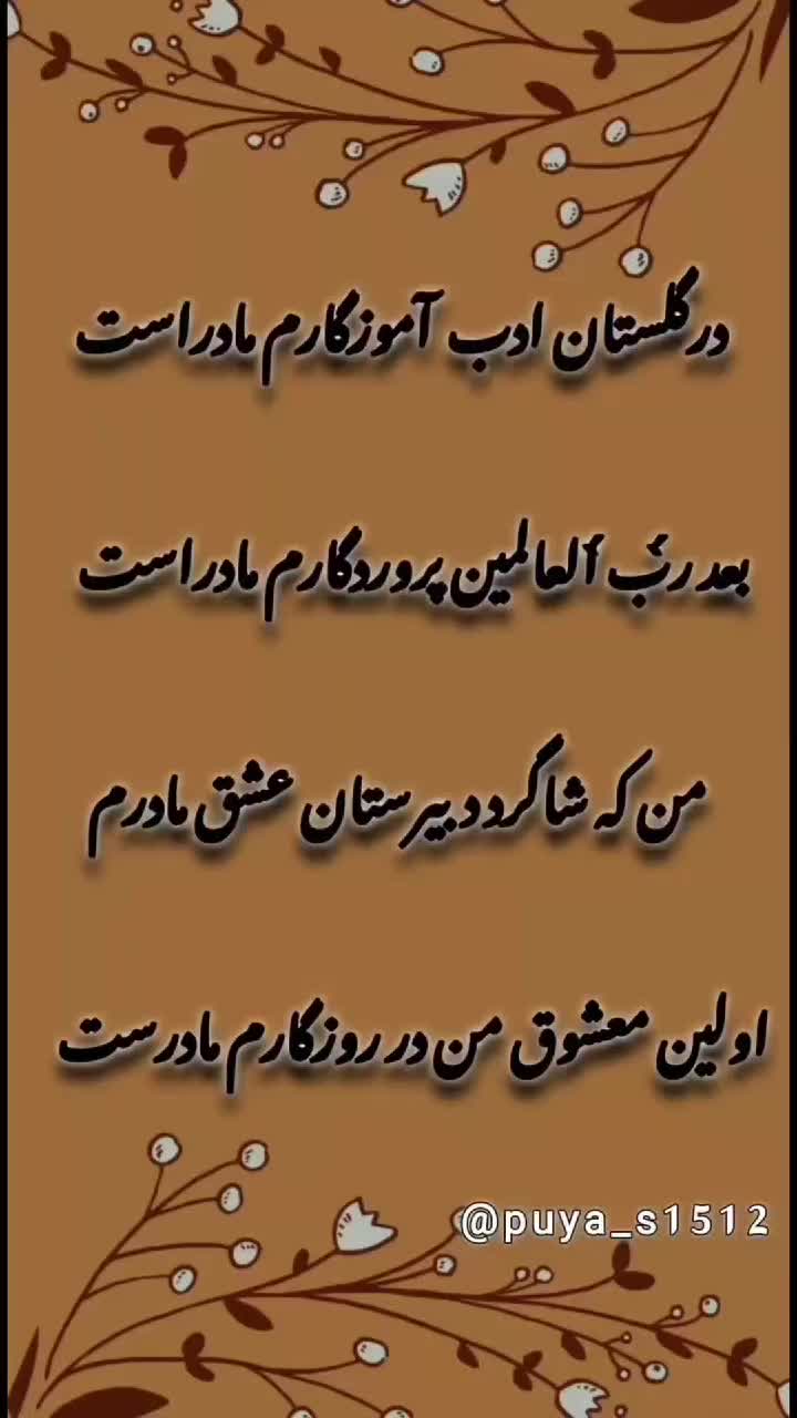 @❤️🔥 AHOO❤️🔥