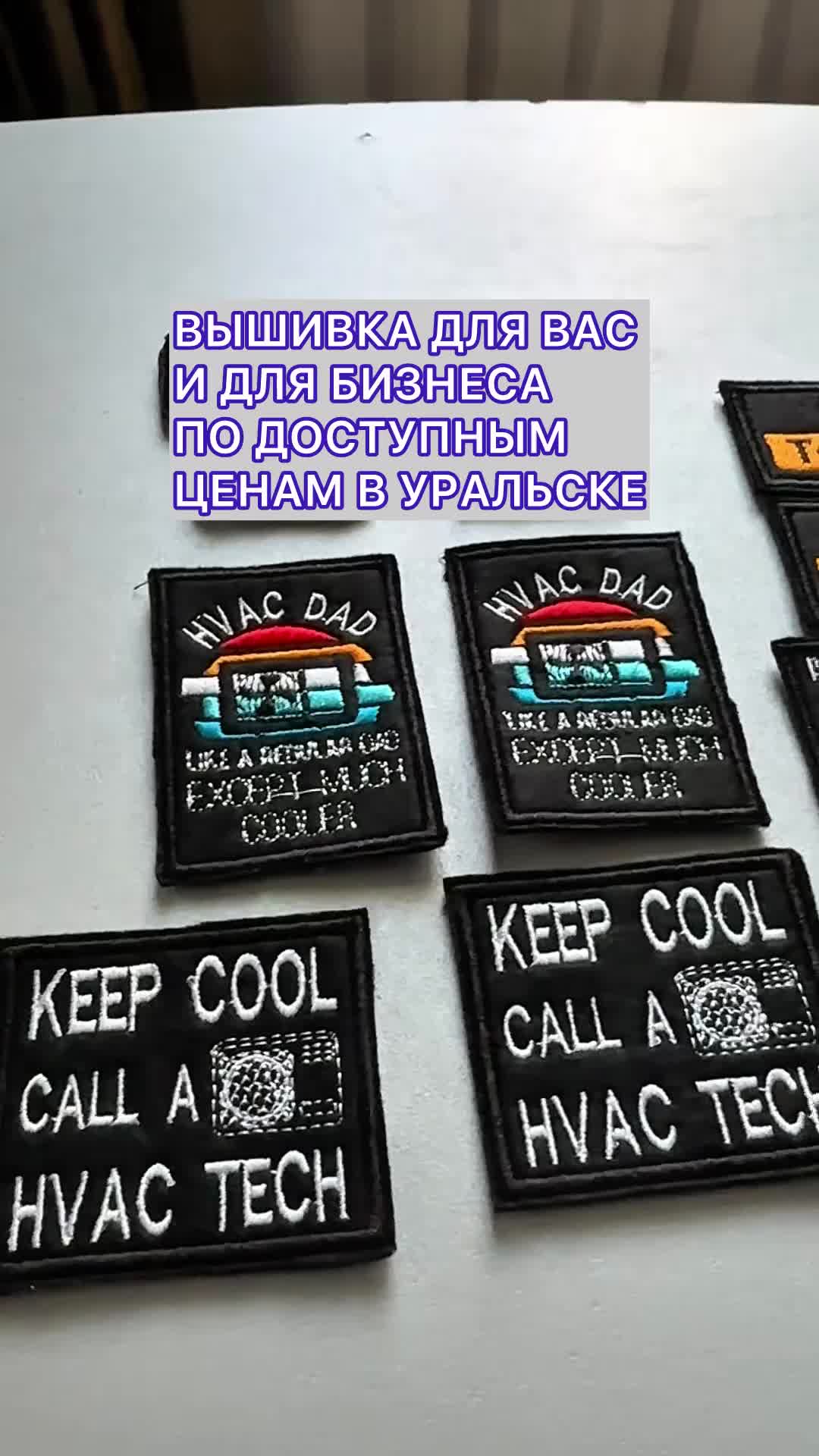@Уральск в Онлайне