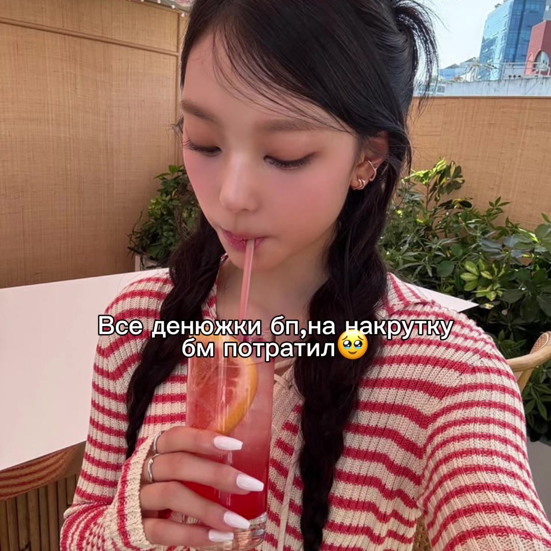 @melody | bpnj 🐰