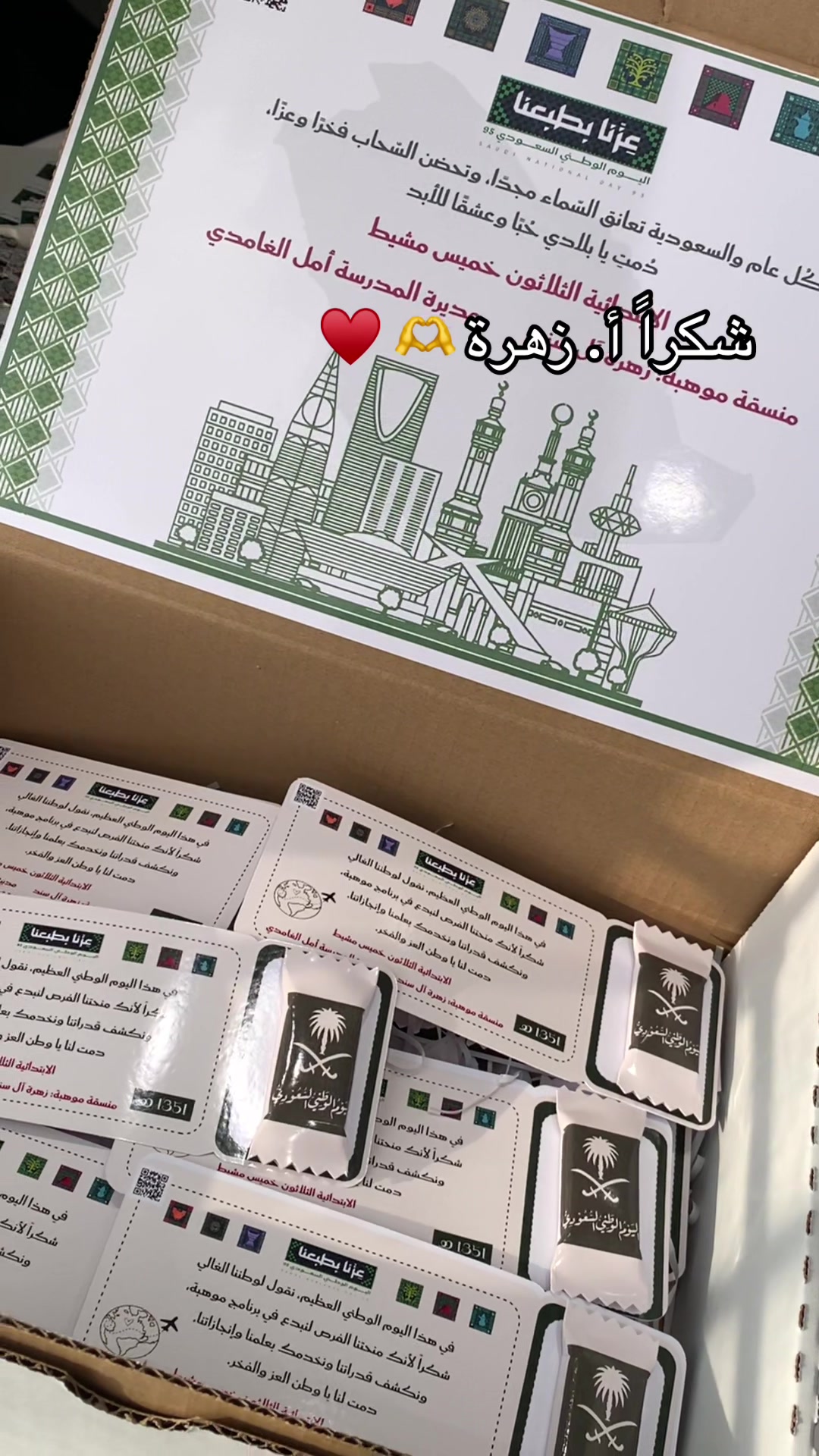 @متجر بُشرى | بَاء ✨