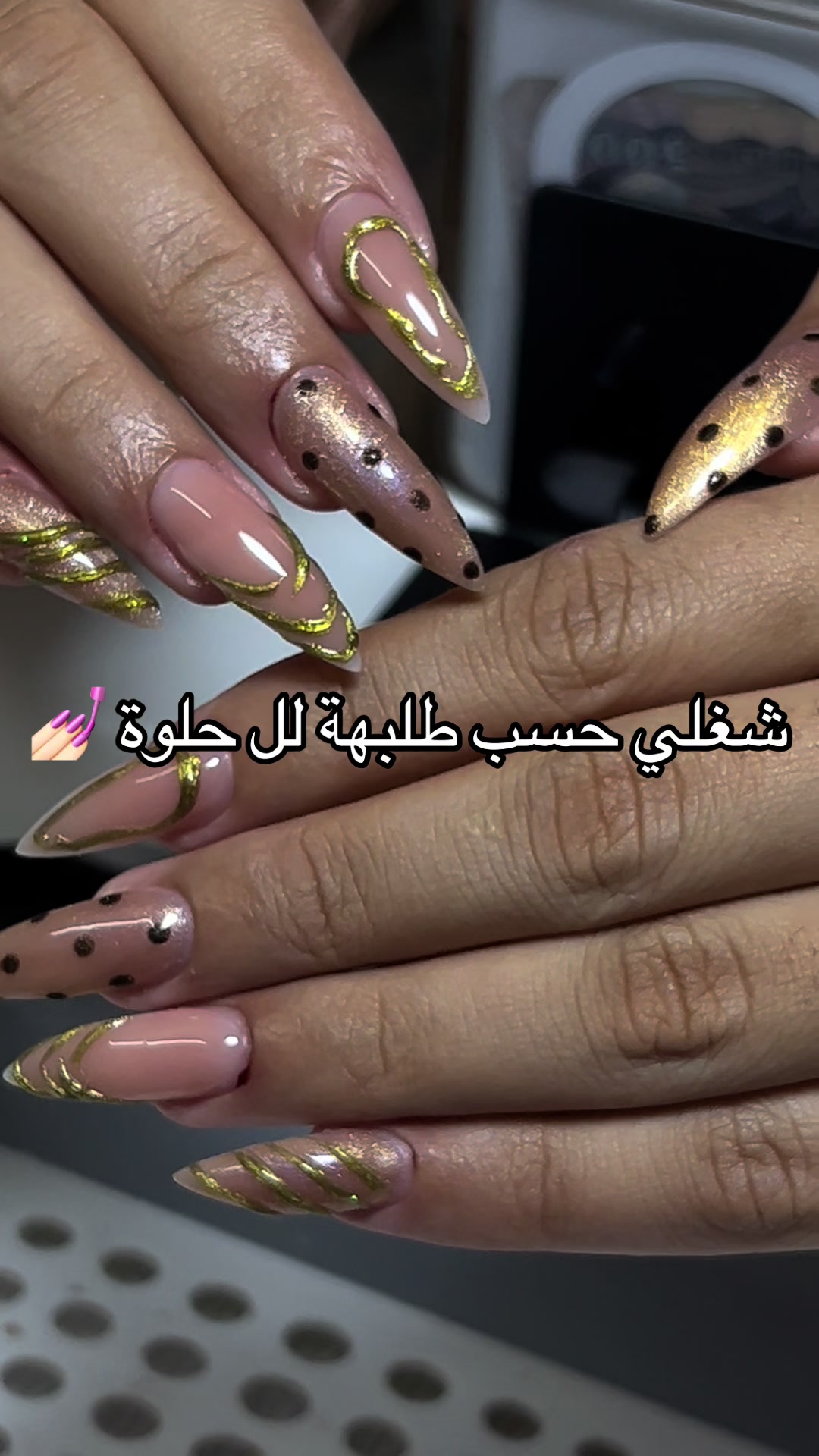 @توتة بيوتي💅🏻