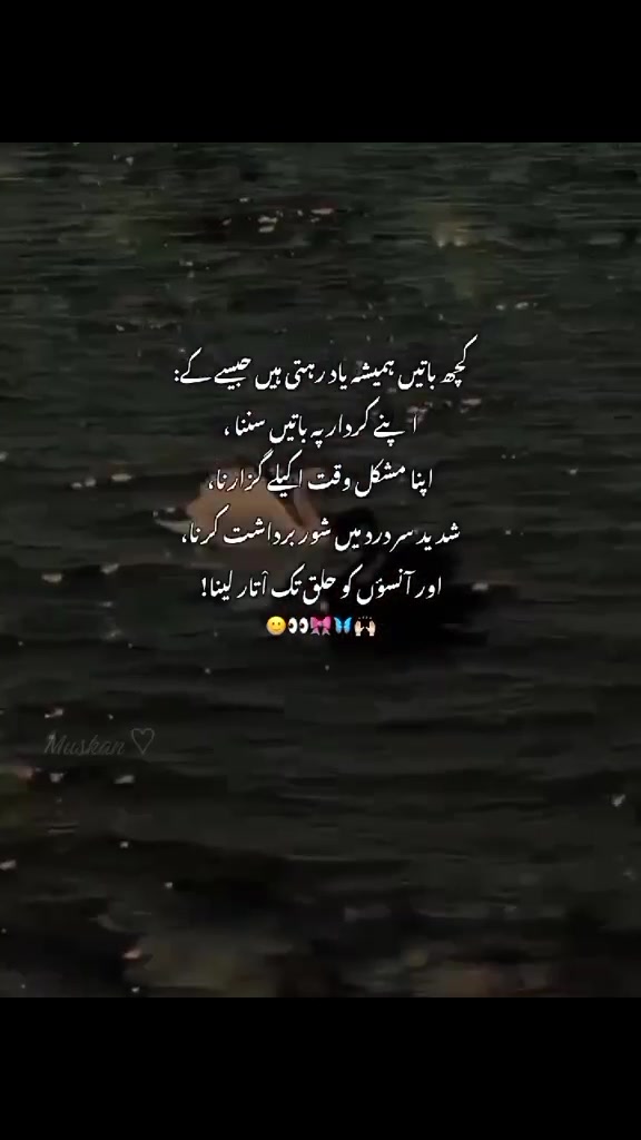 @⸙𝓜𝓾𝓼𝓴𝓪𝓷