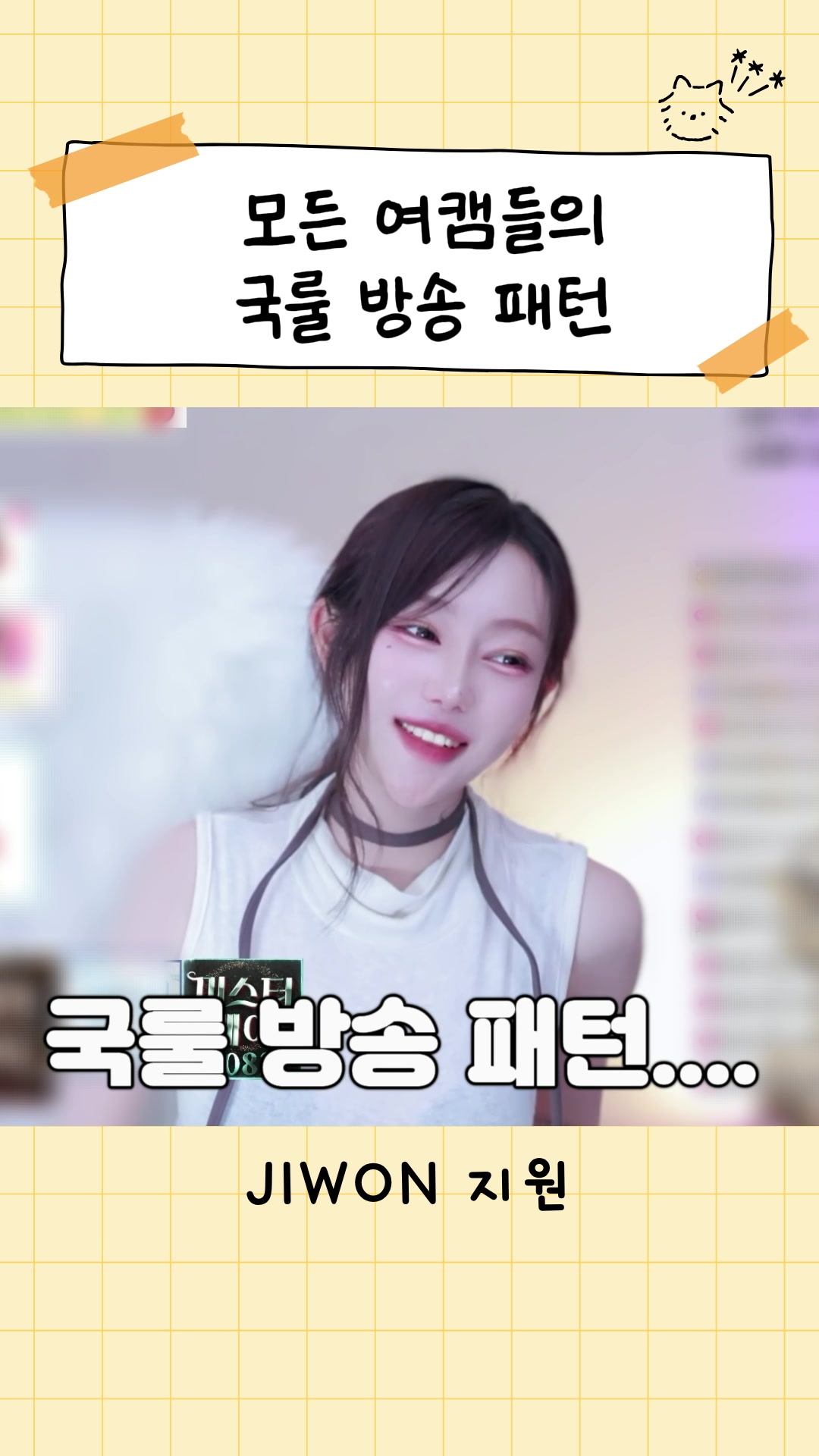 @지원