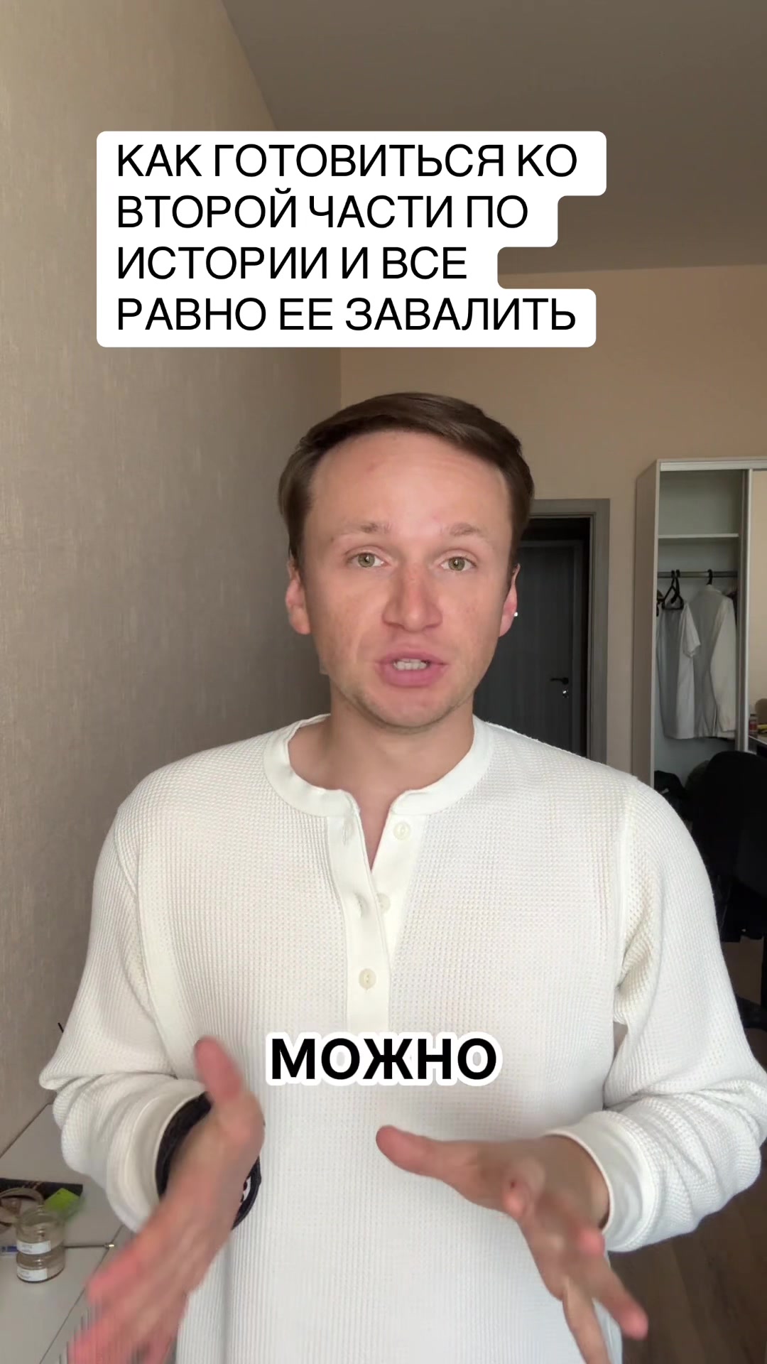 @тгк: история с историком