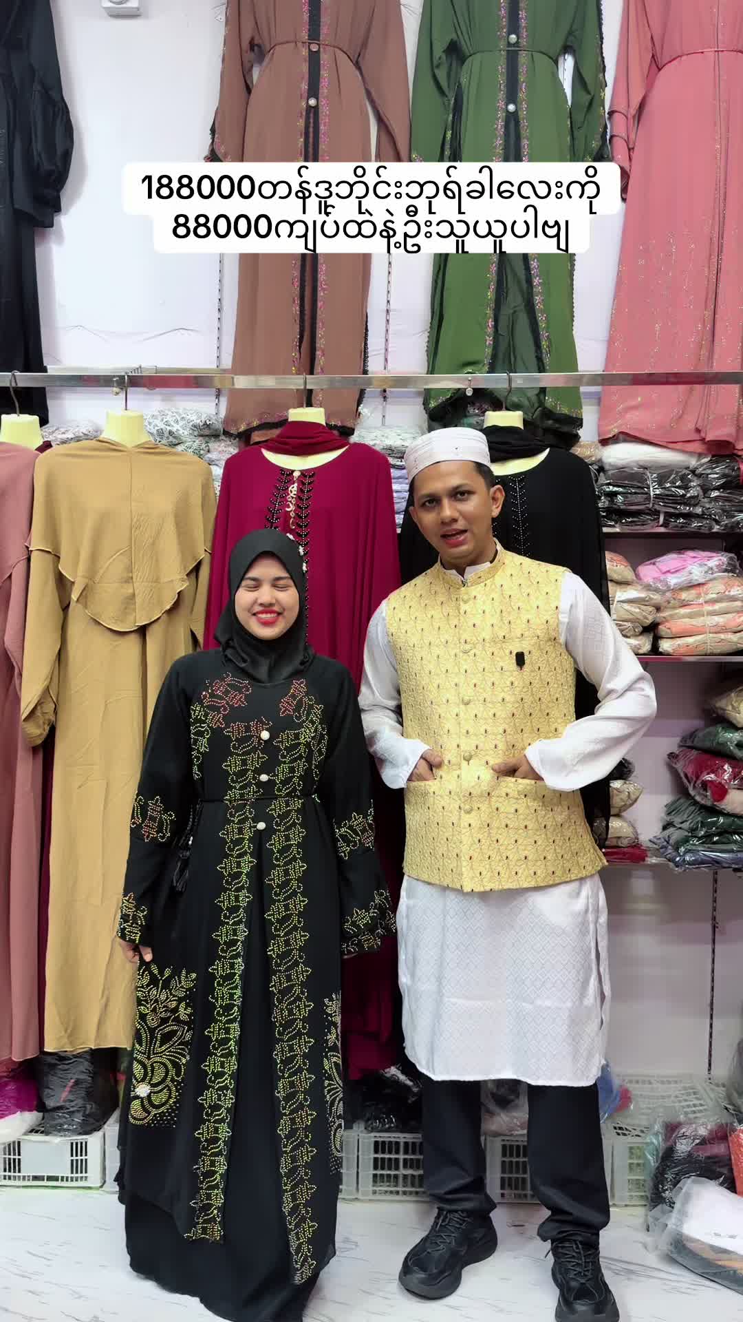 @Golden Madinah-ဂိုးလ်ဒင်းမဒီနာ