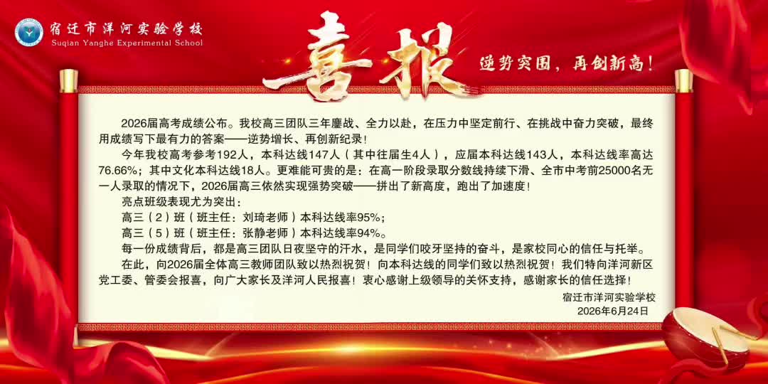 @SPT美国储能大王盛哥