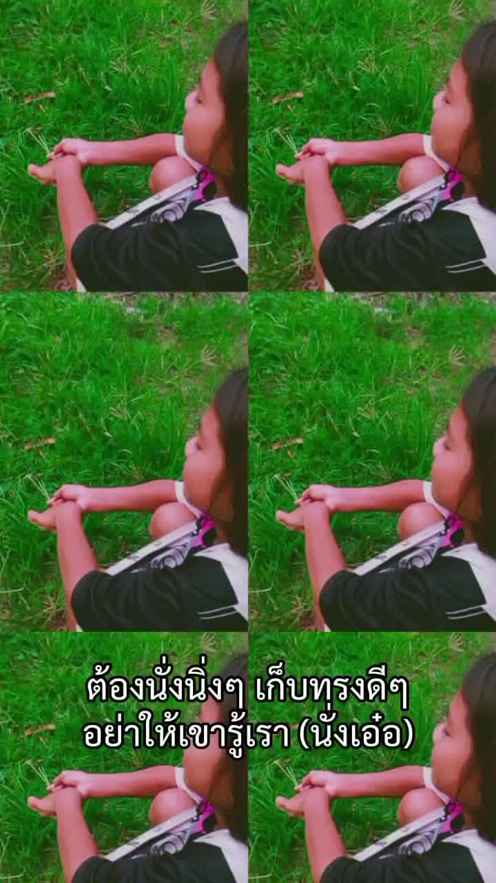 @ปอ"ป่าน 💖💖💝