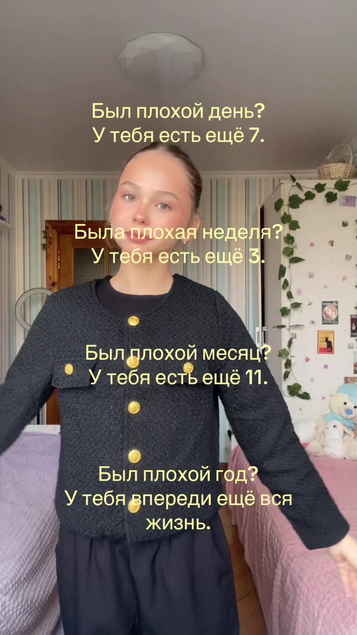 @амеля❔