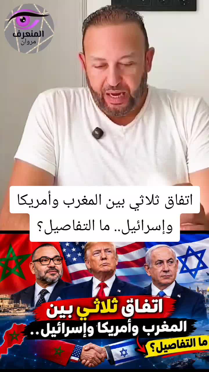 @المنعرف مروان