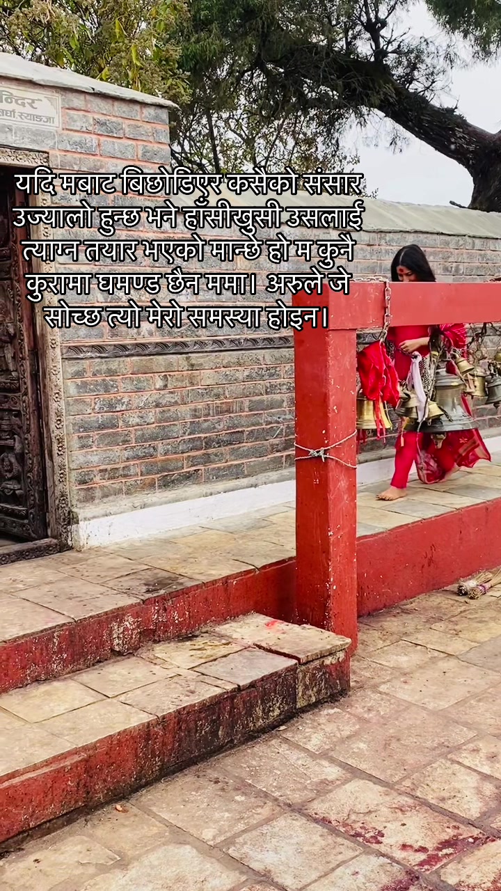 @Shrishti karki