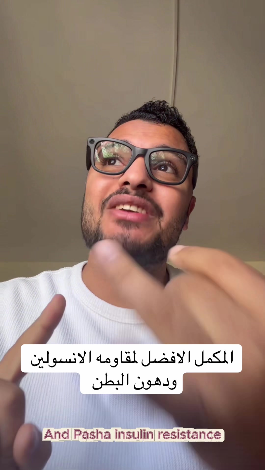 @Dr Waliid Shamhot