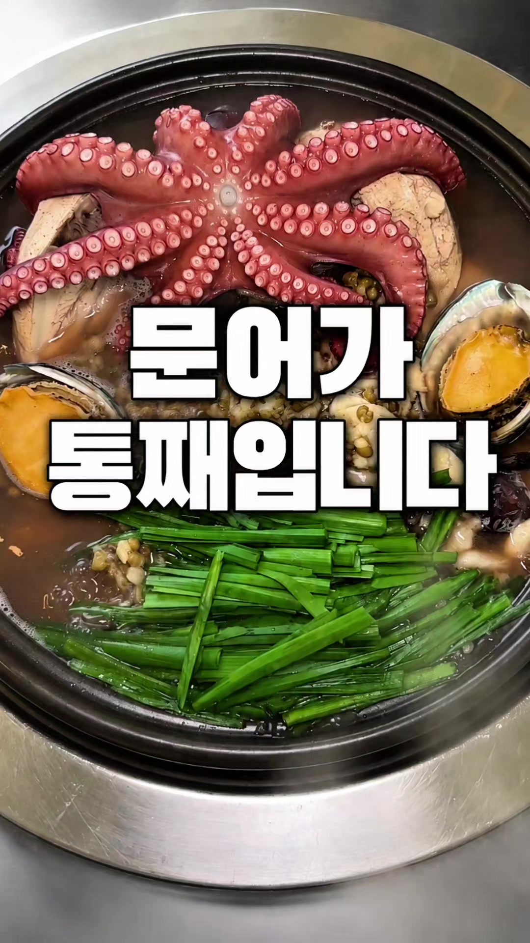@해피문군