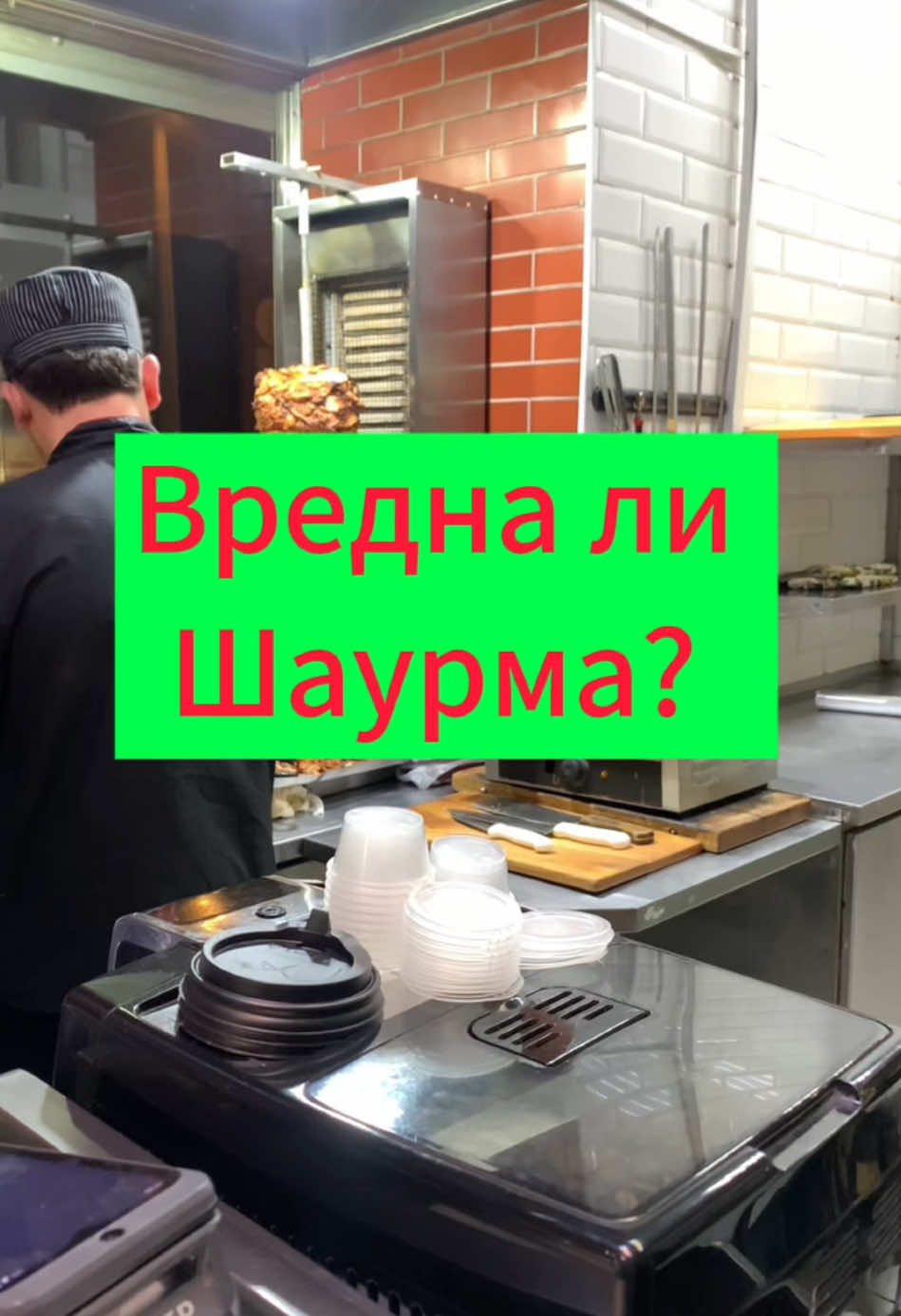 @Еда_обзор_еда