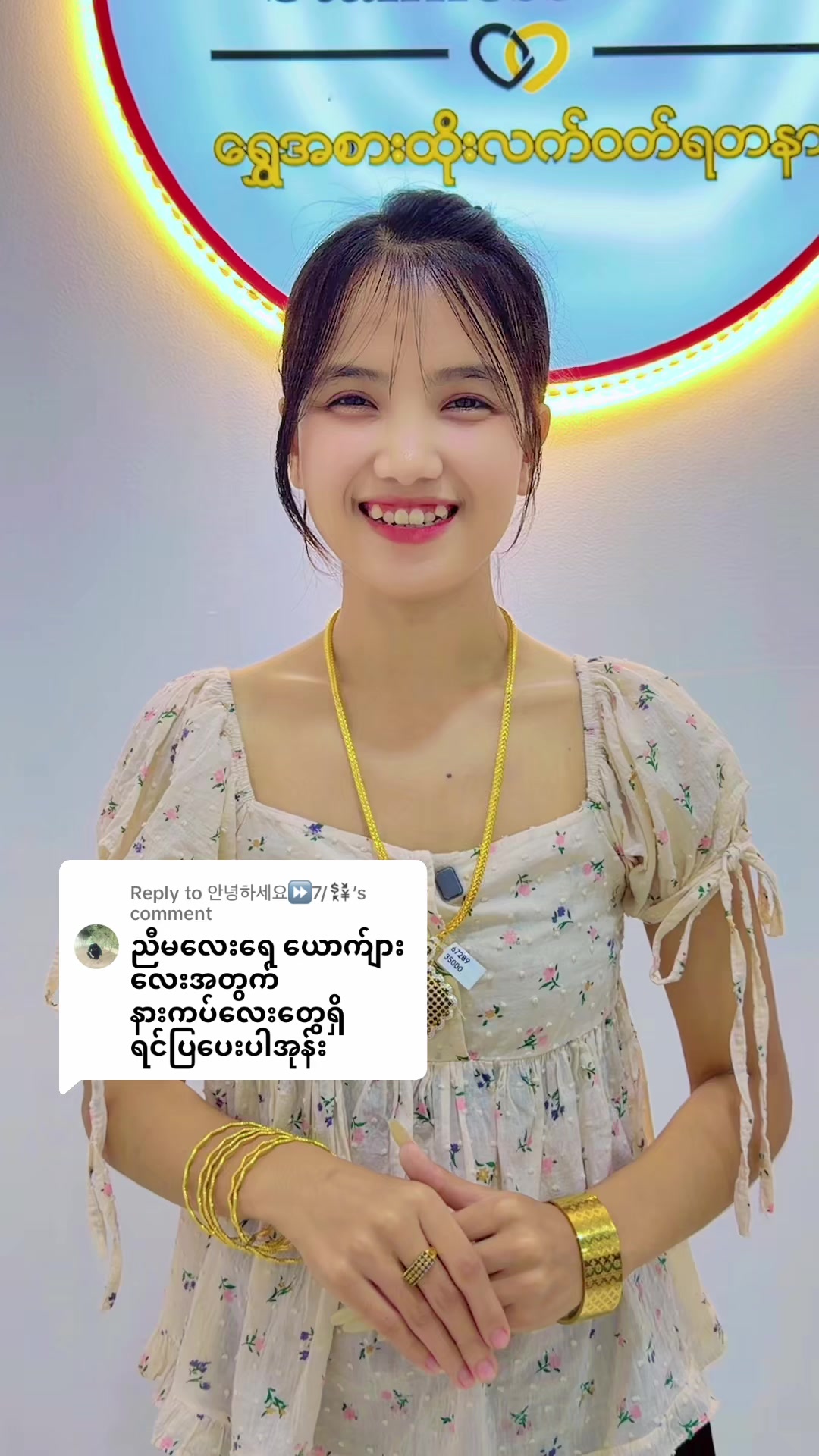 @Sandiရွှေအစားထိုးလက်ဝတ်ရတနာ