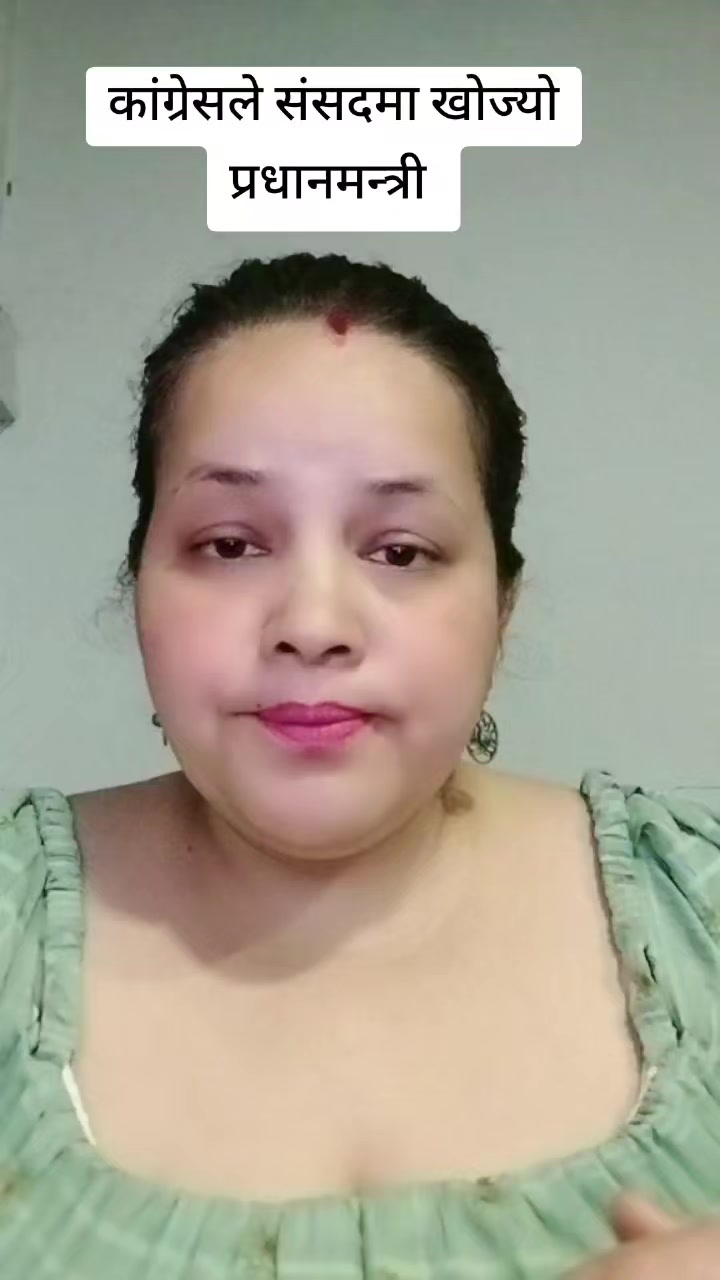 @नेपाल अपडेट