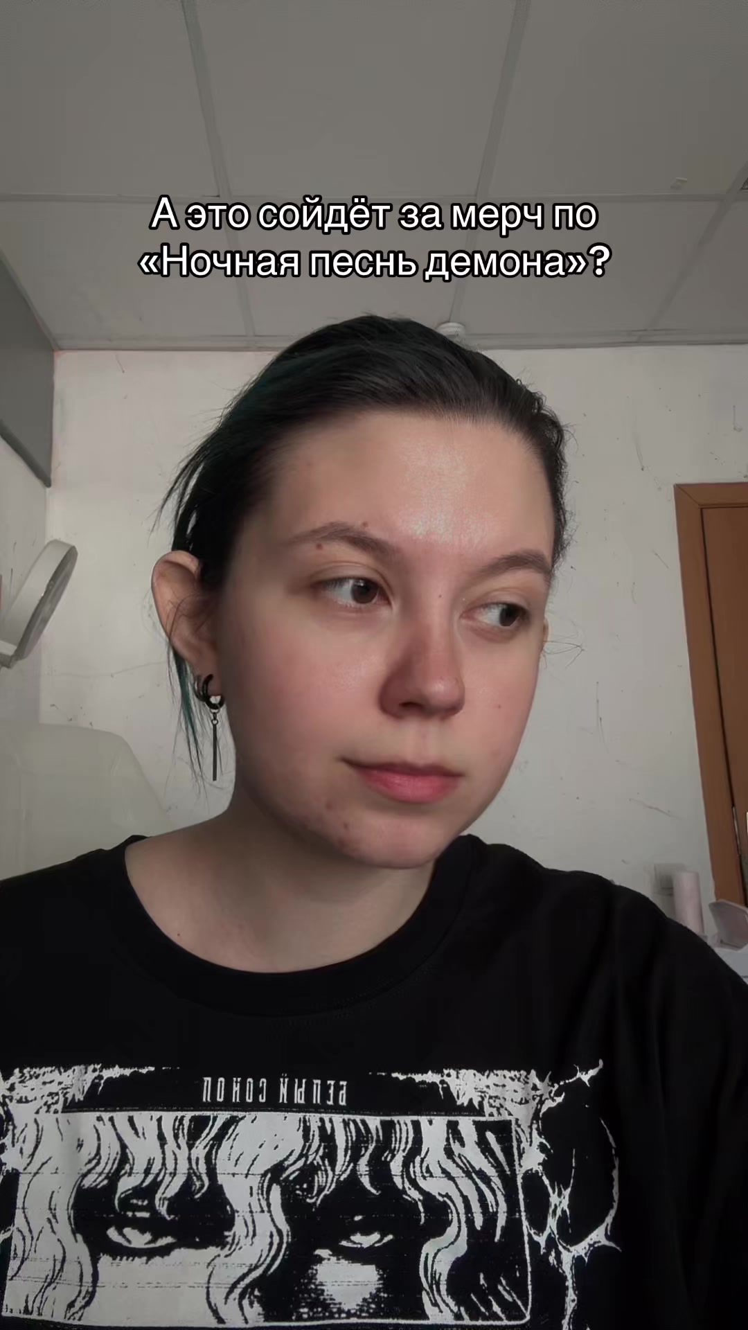 @Мама Альфа