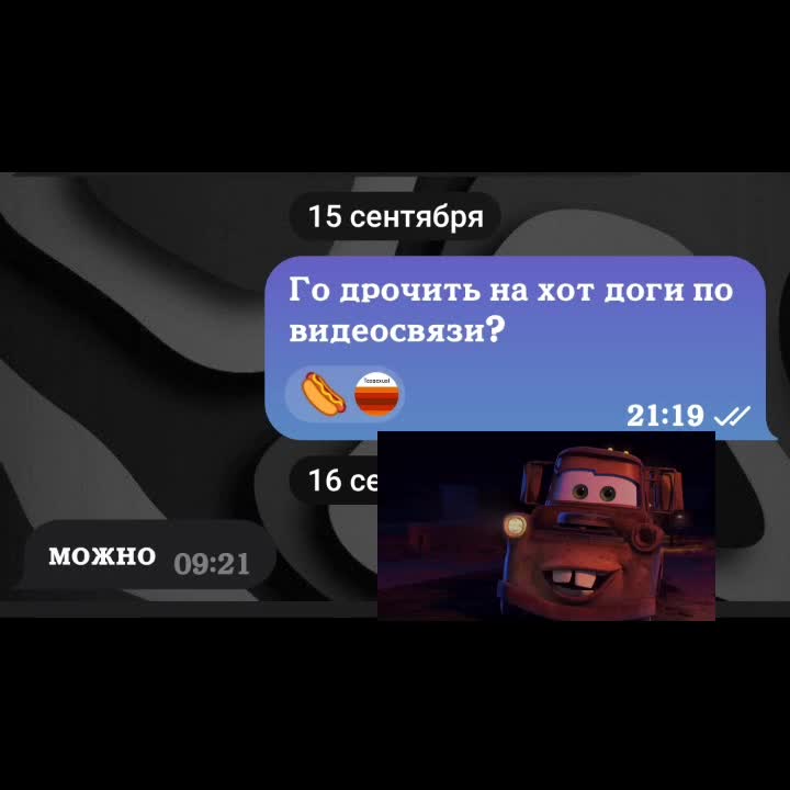 @TimOff_Prime
