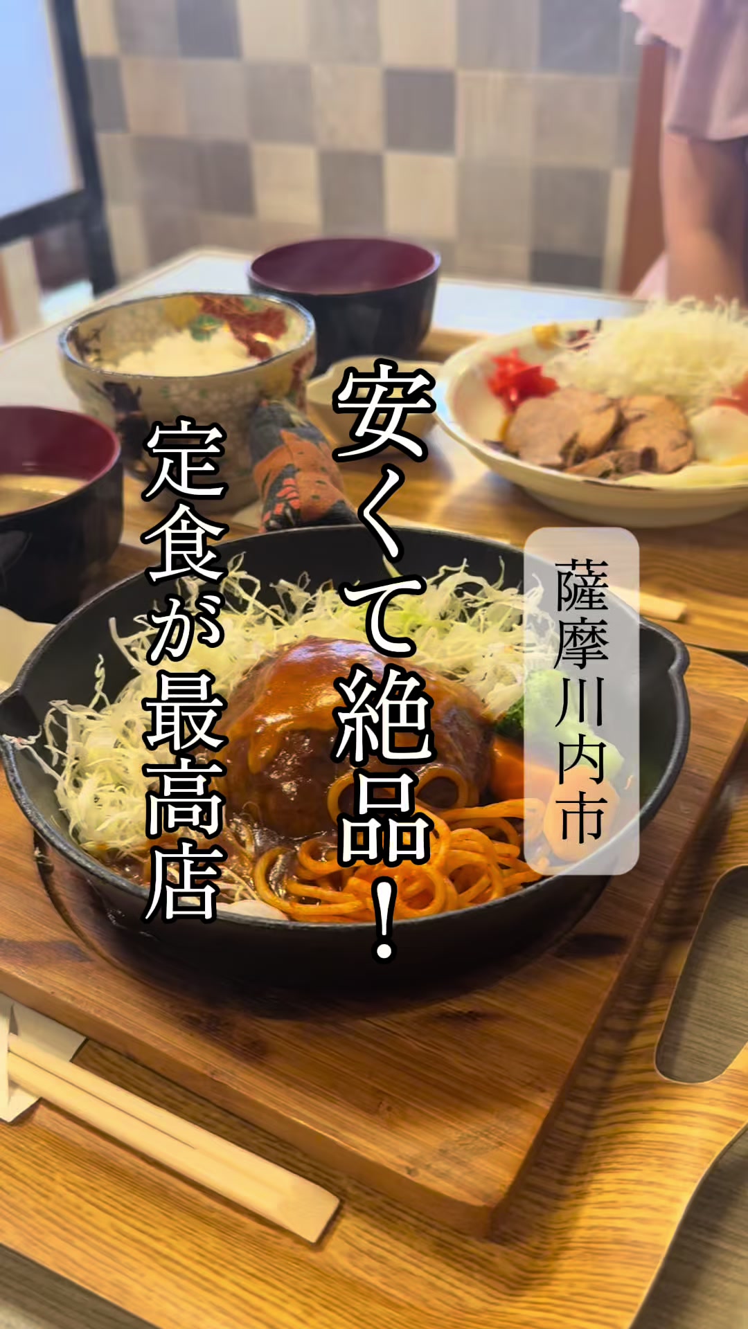 @鹿児島グルメのjunkoさん