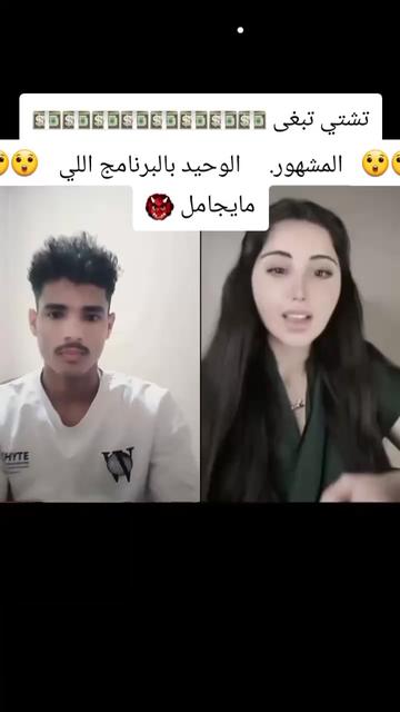 @🎇المشهور ابن👑 السعودي 🇸🇦👑