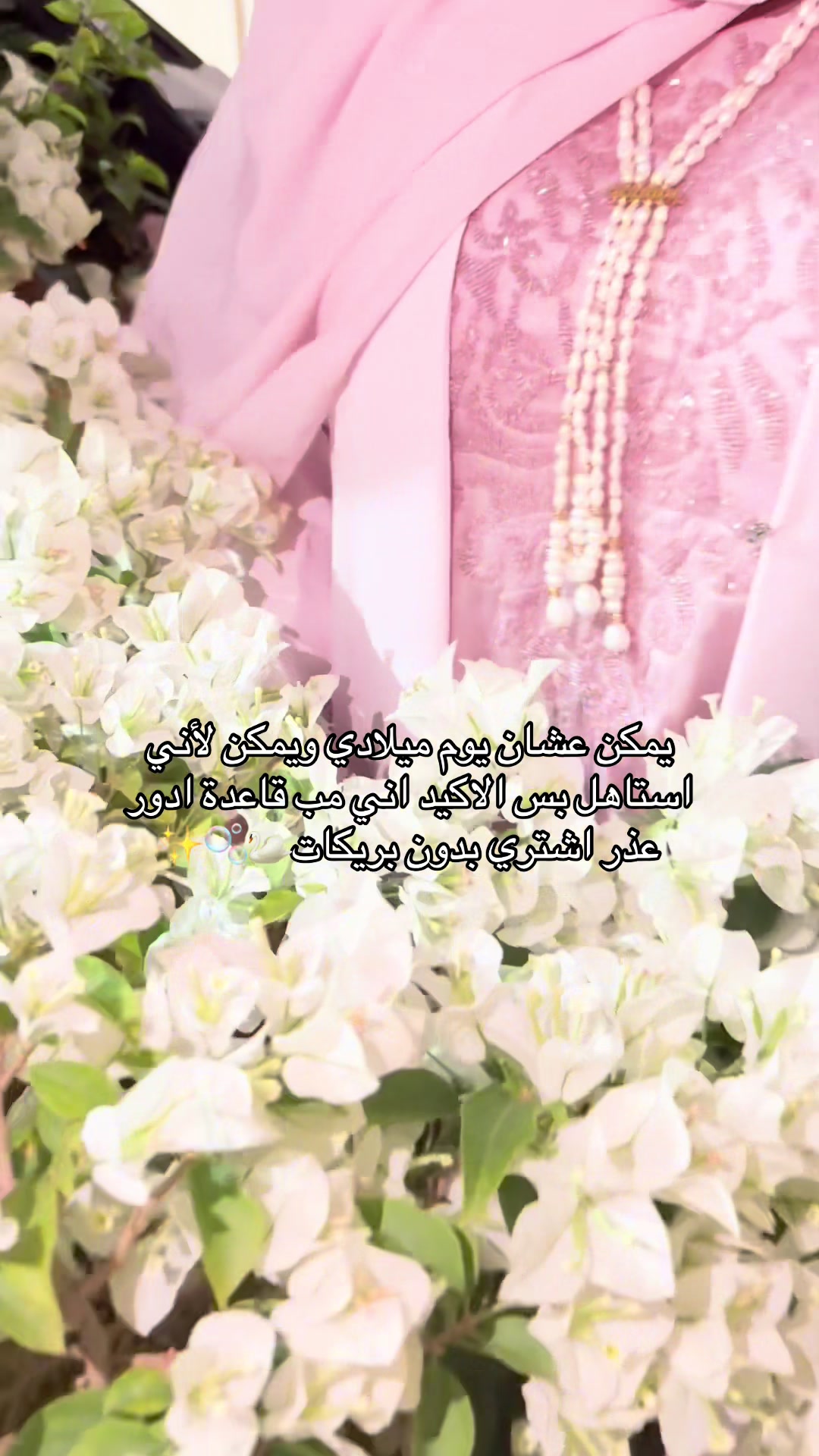 @عالم سرور🌿