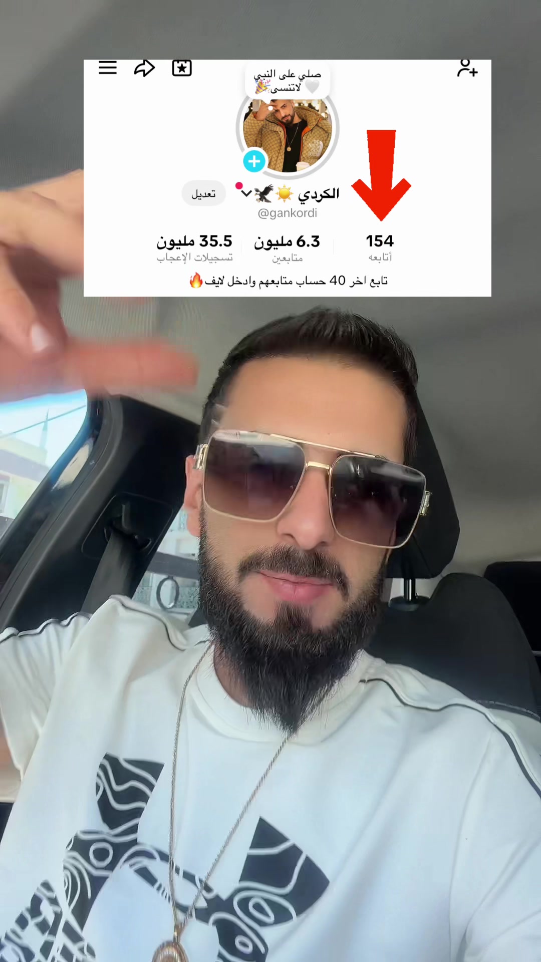 @الكردي ☀️🦅