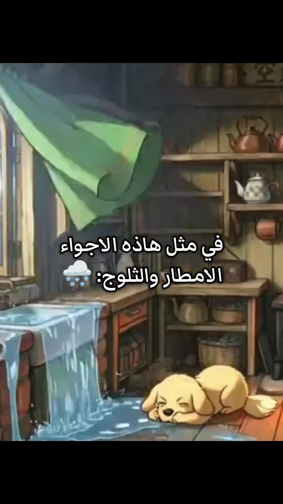@جمره